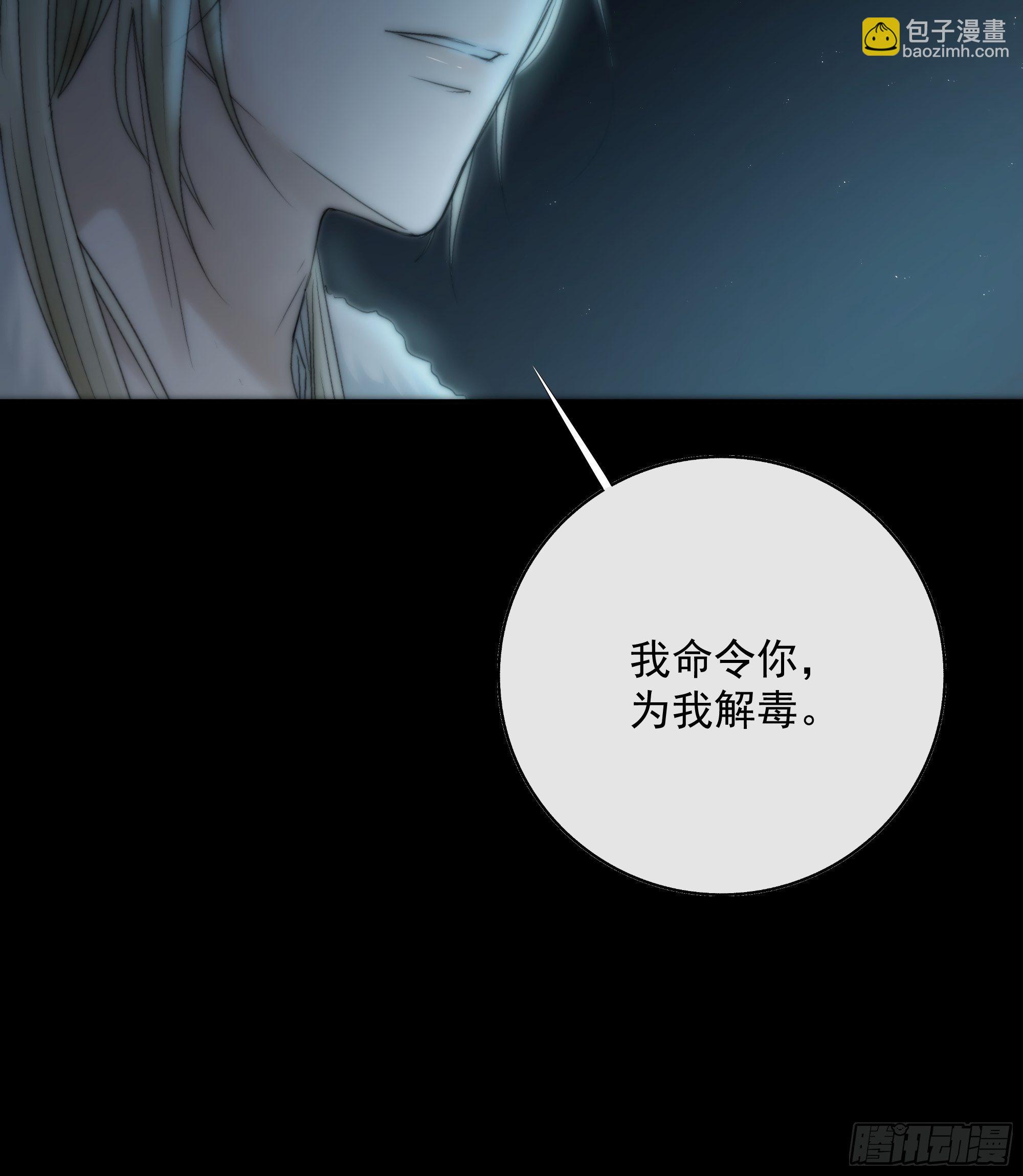 你知道的，我喜欢你。-第30话