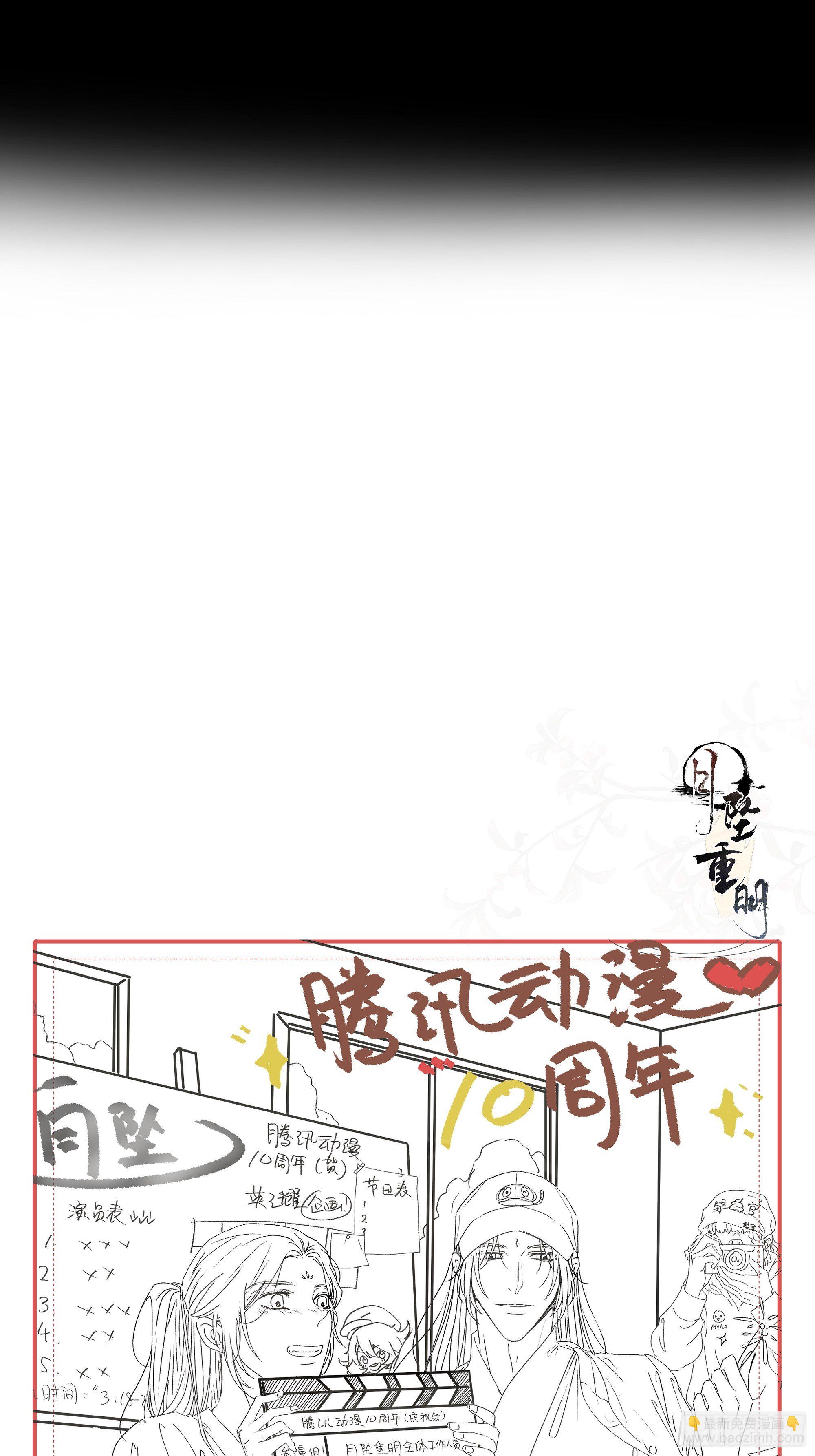 你知道的，我喜欢你。-第30话