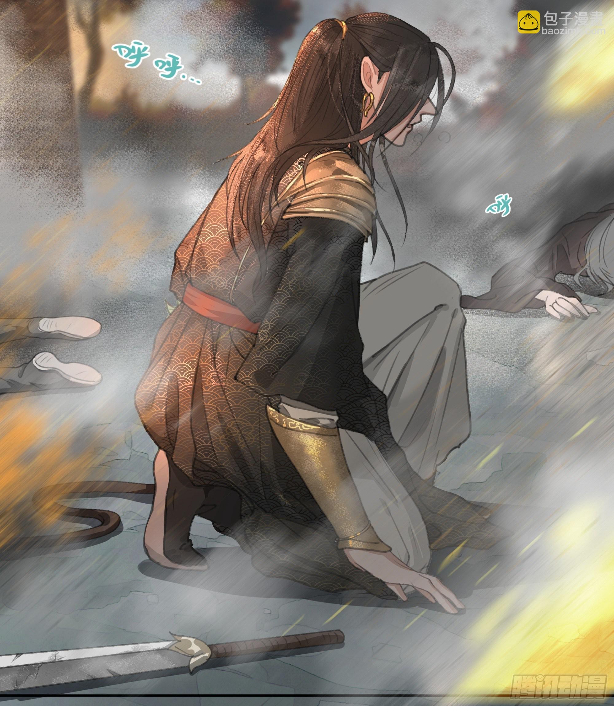序章：天道之下皆蝼蚁？！(1/2)-第4话