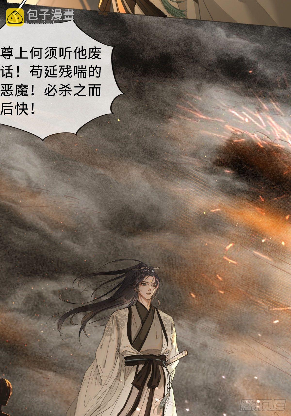 序章：天道之下皆蝼蚁？！(1/2)-第4话