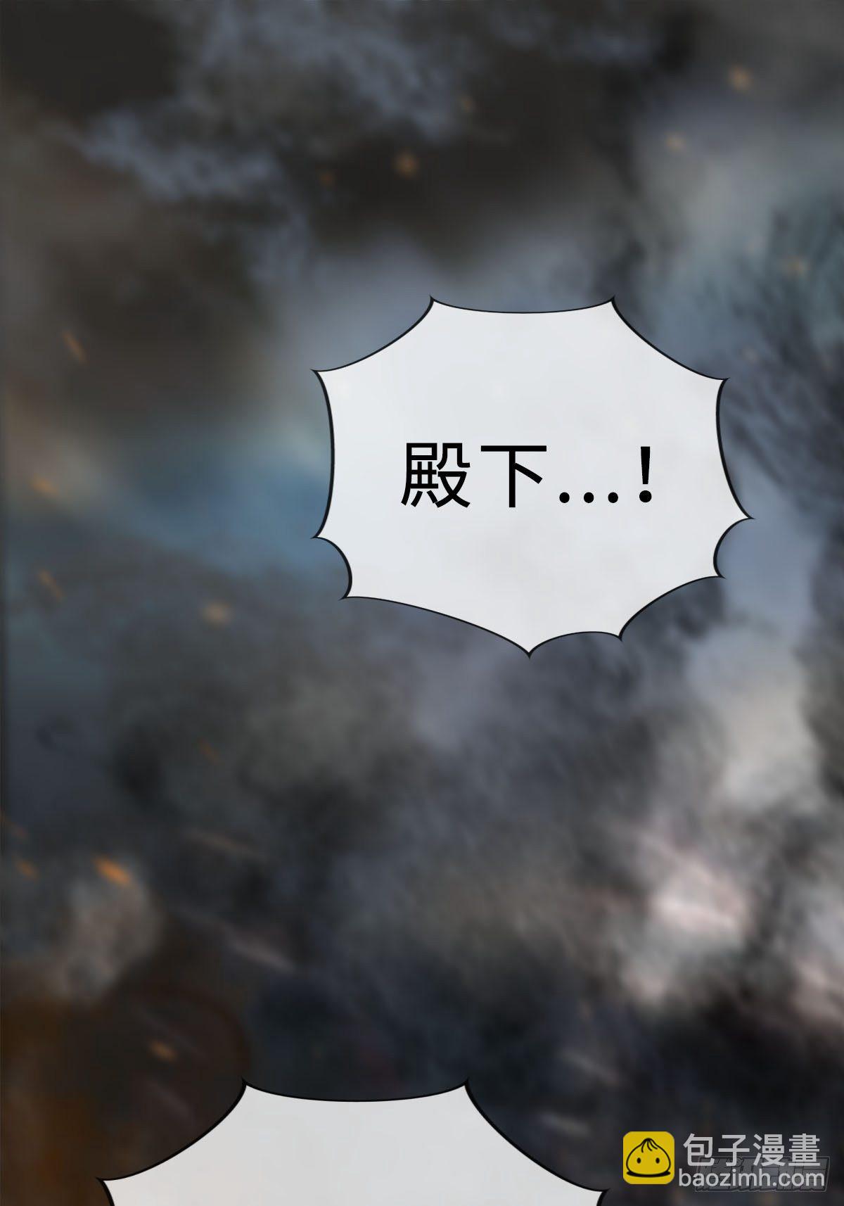 序章：天道之下皆蝼蚁？！(1/2)-第4话