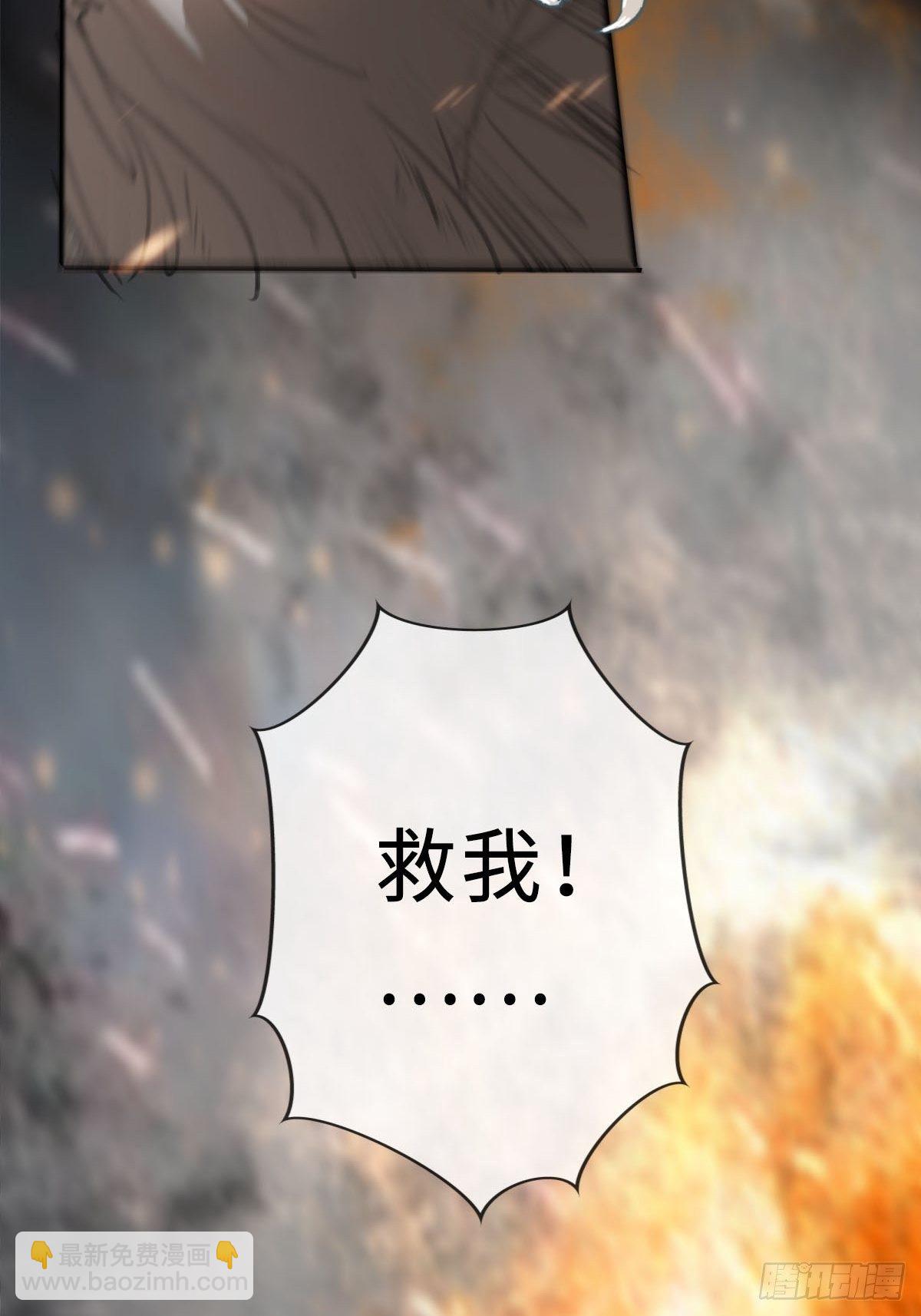 序章：天道之下皆蝼蚁？！(1/2)-第4话