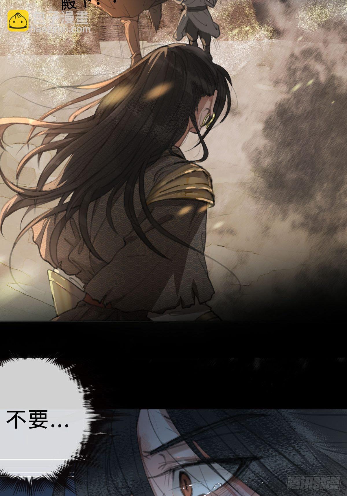 序章：天道之下皆蝼蚁？！(1/2)-第4话