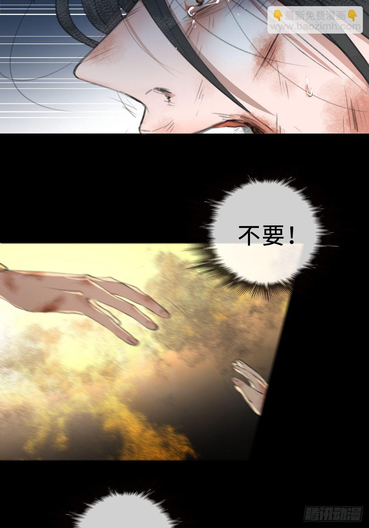 序章：天道之下皆蝼蚁？！(1/2)-第4话