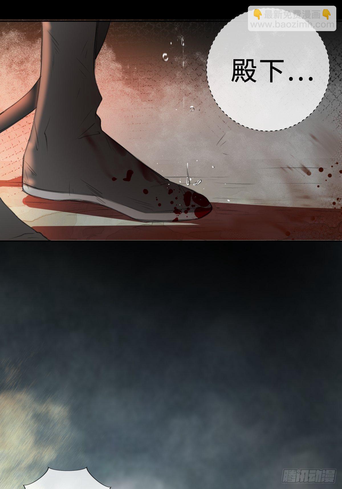 序章：天道之下皆蝼蚁？！(1/2)-第4话