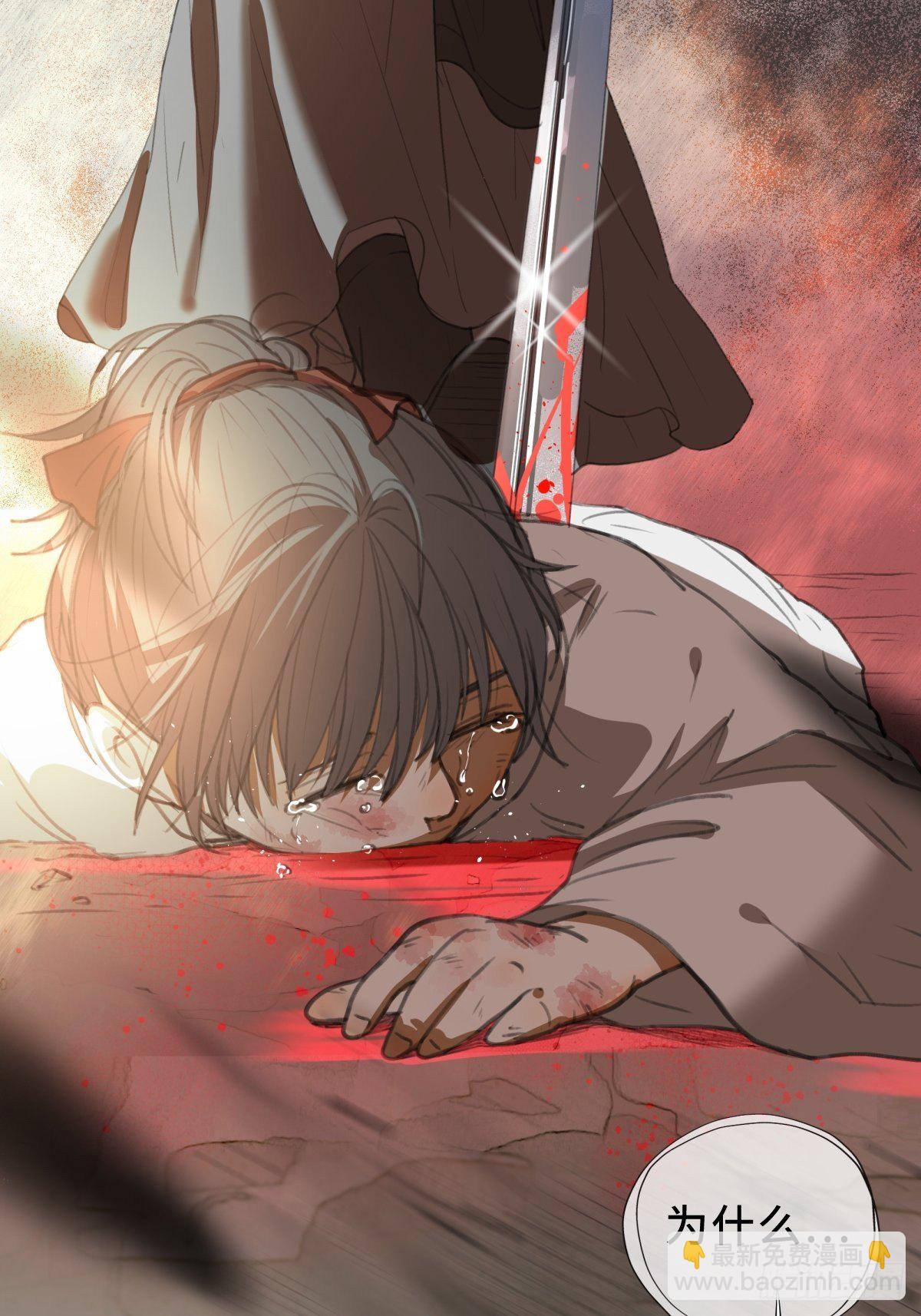 序章：天道之下皆蝼蚁？！(1/2)-第4话
