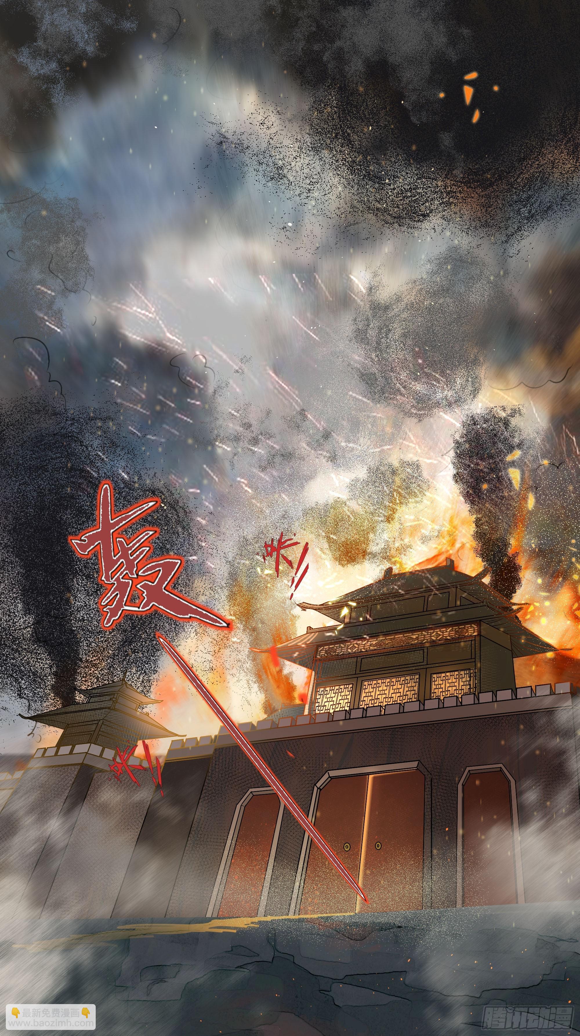 序章：天道之下皆蝼蚁？！(1/2)-第4话
