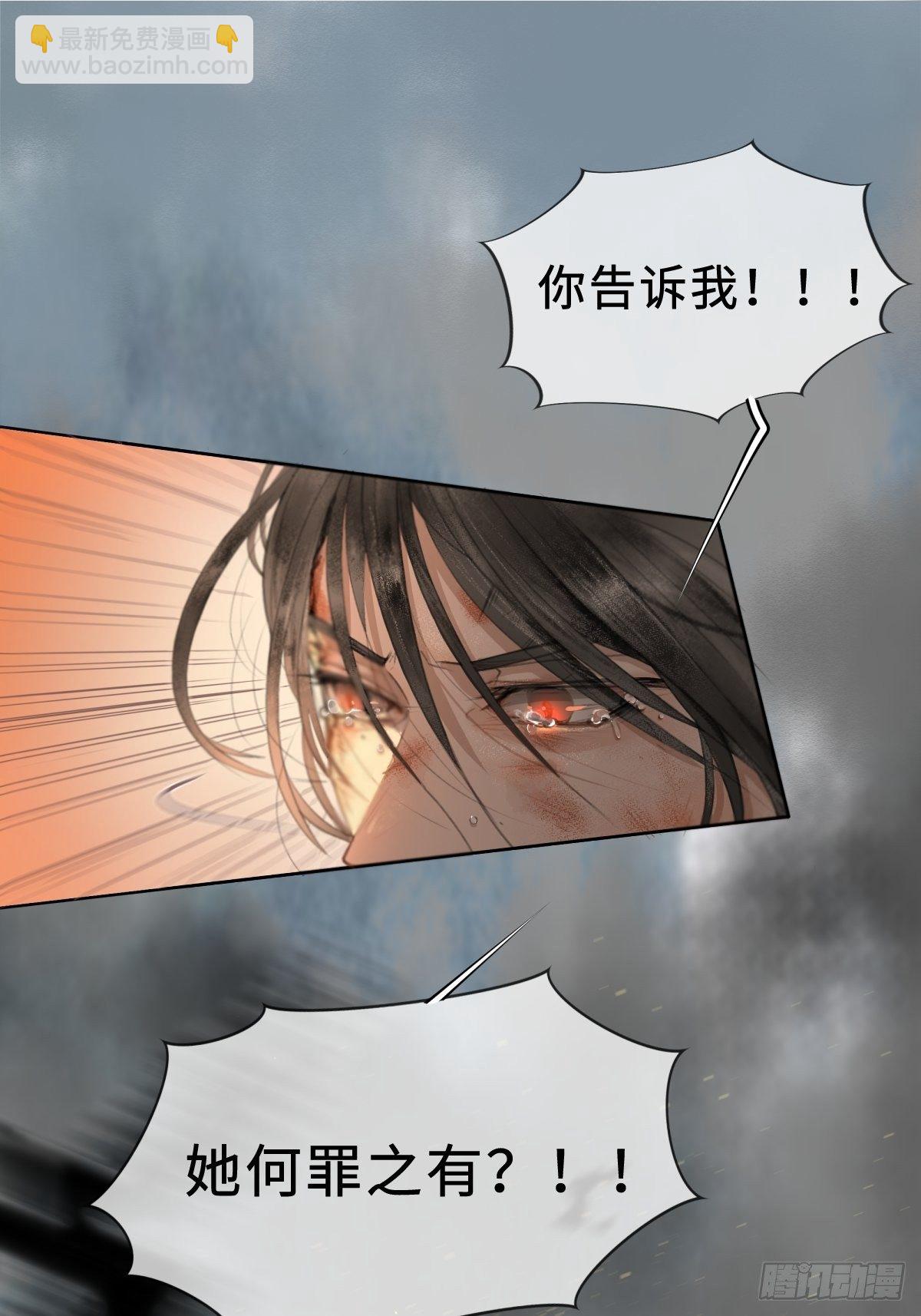 序章：天道之下皆蝼蚁？！(1/2)-第4话