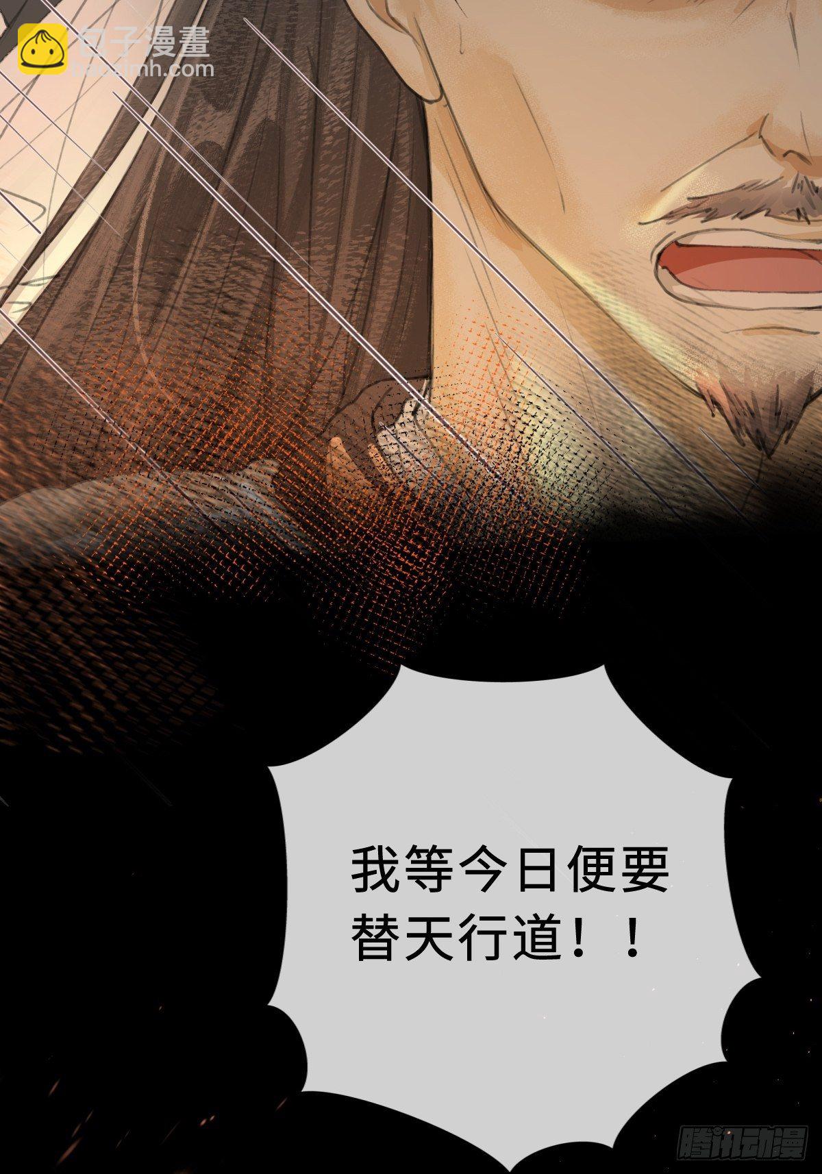 序章：天道之下皆蝼蚁？！(1/2)-第4话
