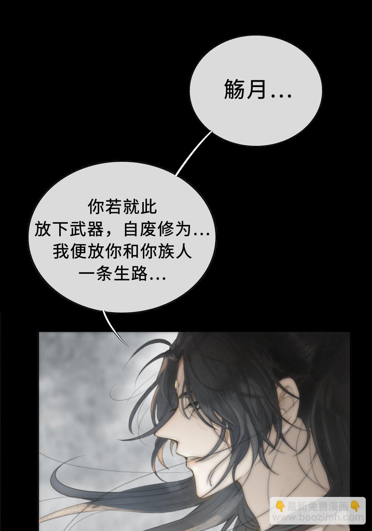 序章：天道之下皆蝼蚁？！(1/2)-第4话