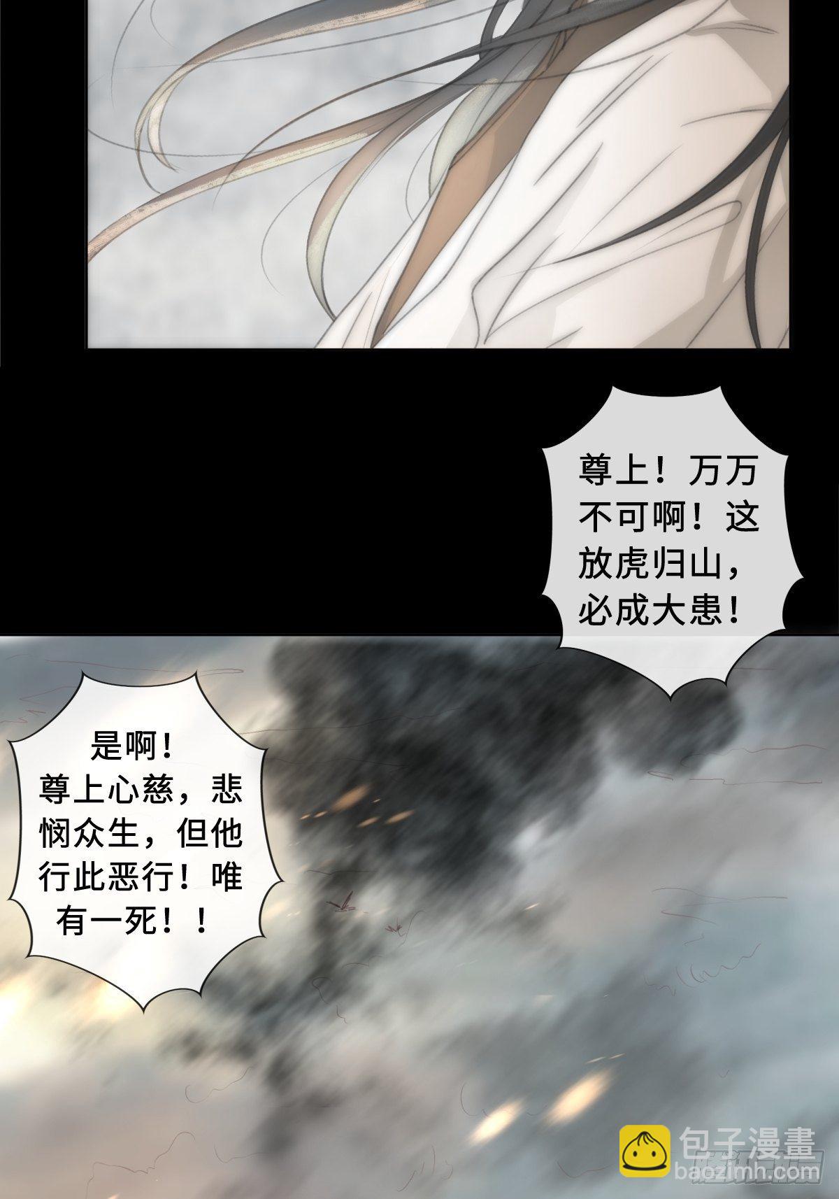 序章：天道之下皆蝼蚁？！(1/2)-第4话