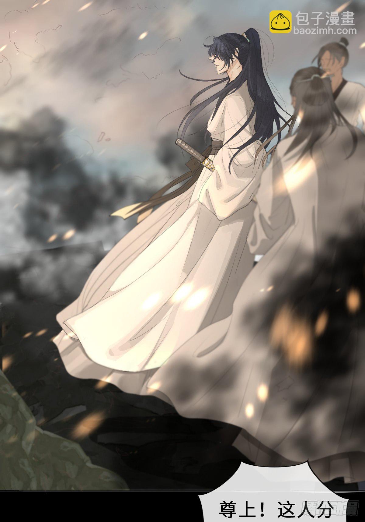 序章：天道之下皆蝼蚁？！(1/2)-第4话