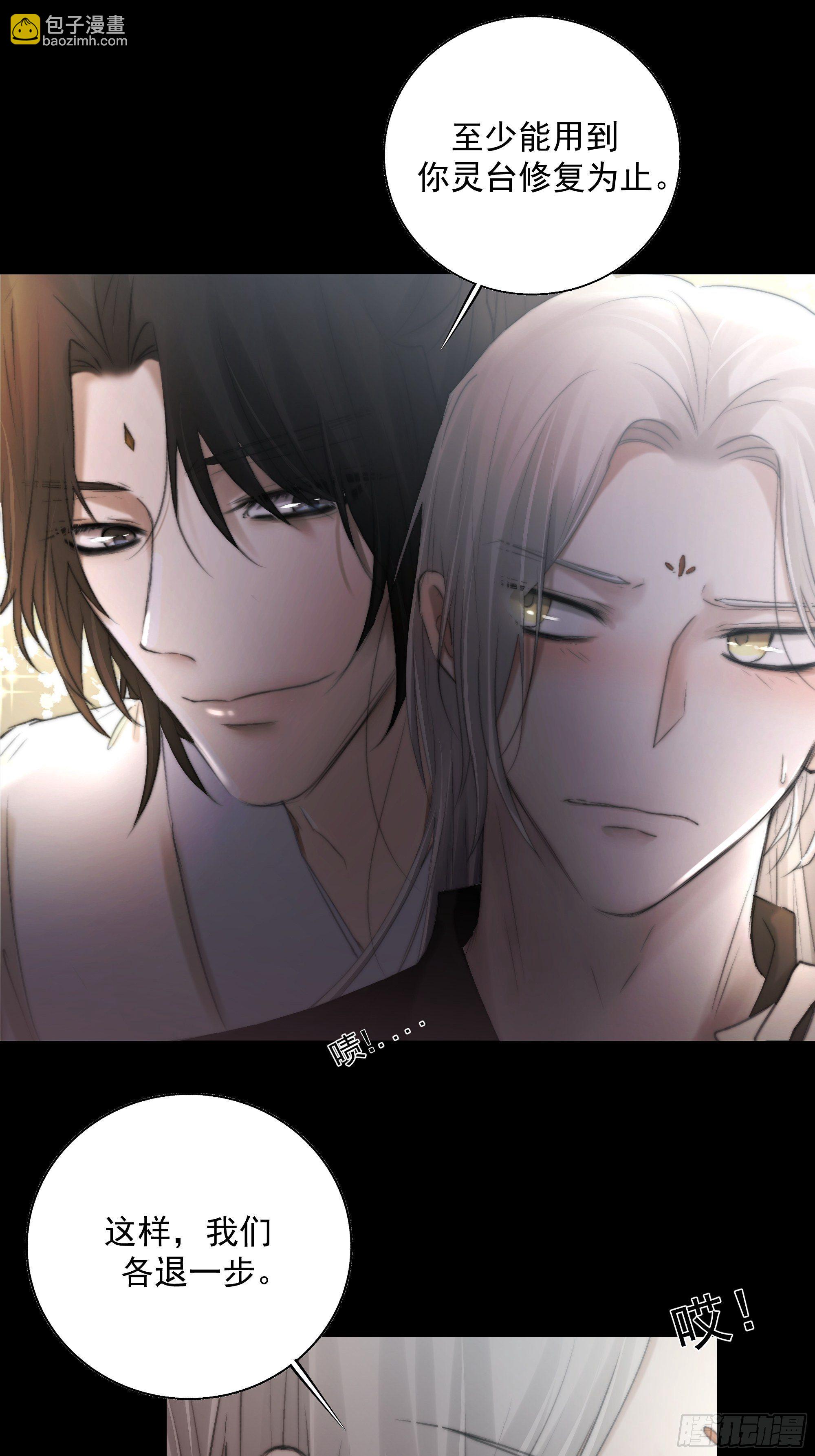 杀！还是&hellip;&hellip;不杀？-第34话