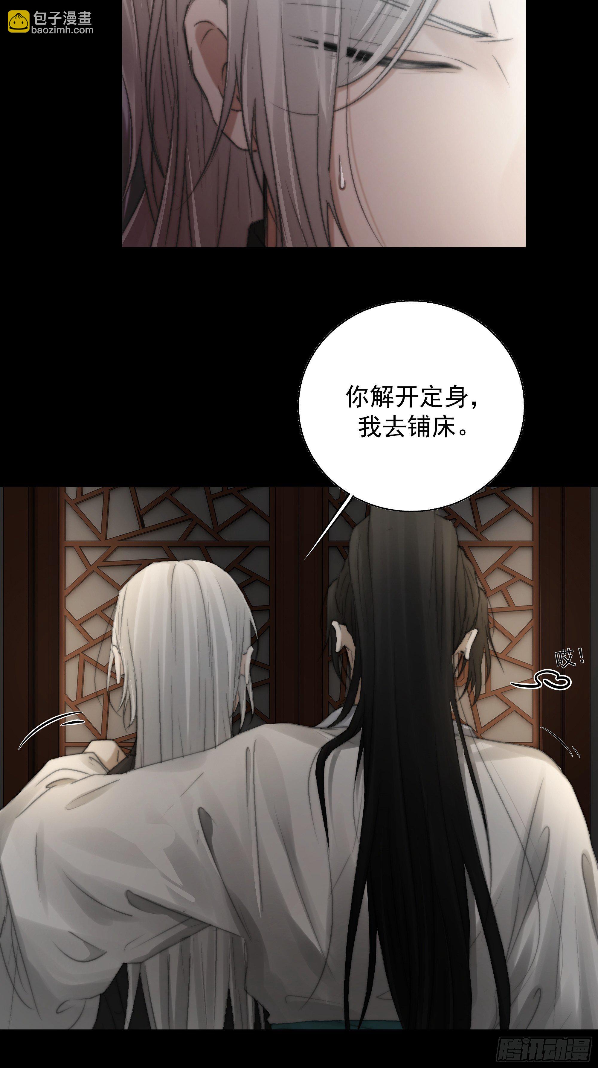 杀！还是&hellip;&hellip;不杀？-第34话