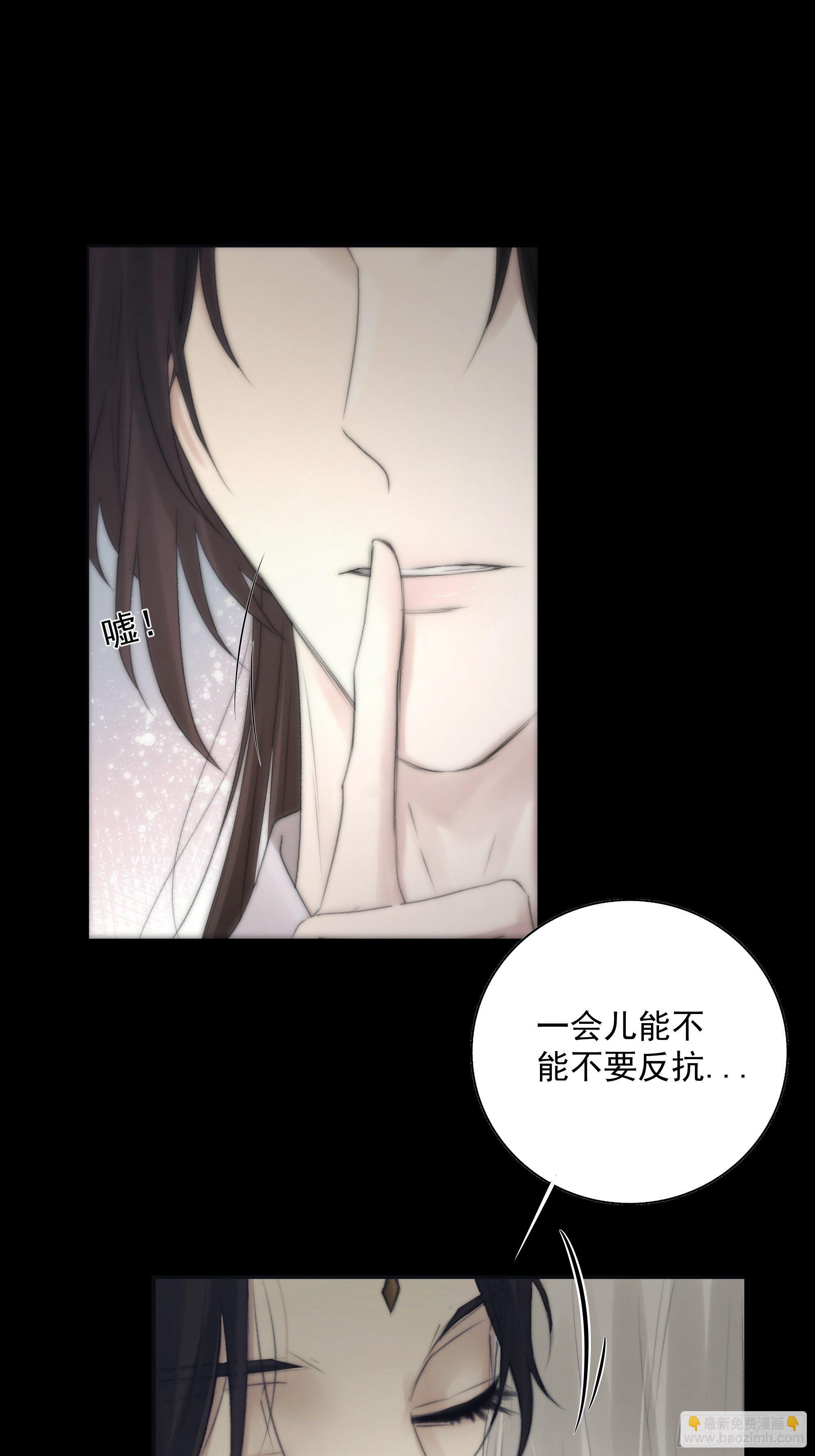 杀！还是&hellip;&hellip;不杀？-第34话