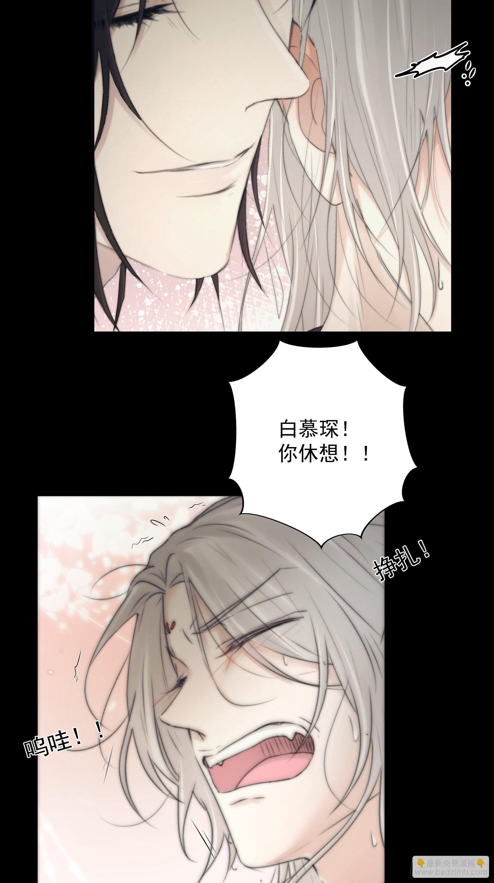 杀！还是&hellip;&hellip;不杀？-第34话