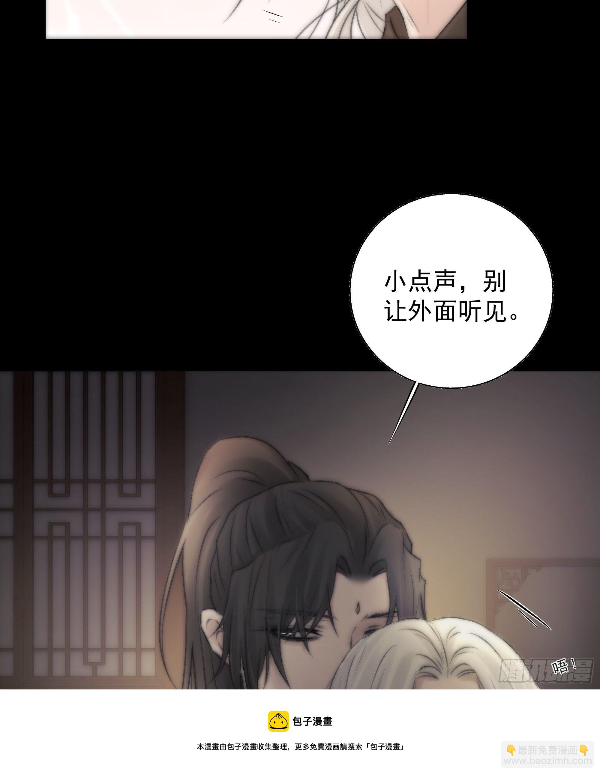 杀！还是&hellip;&hellip;不杀？-第34话