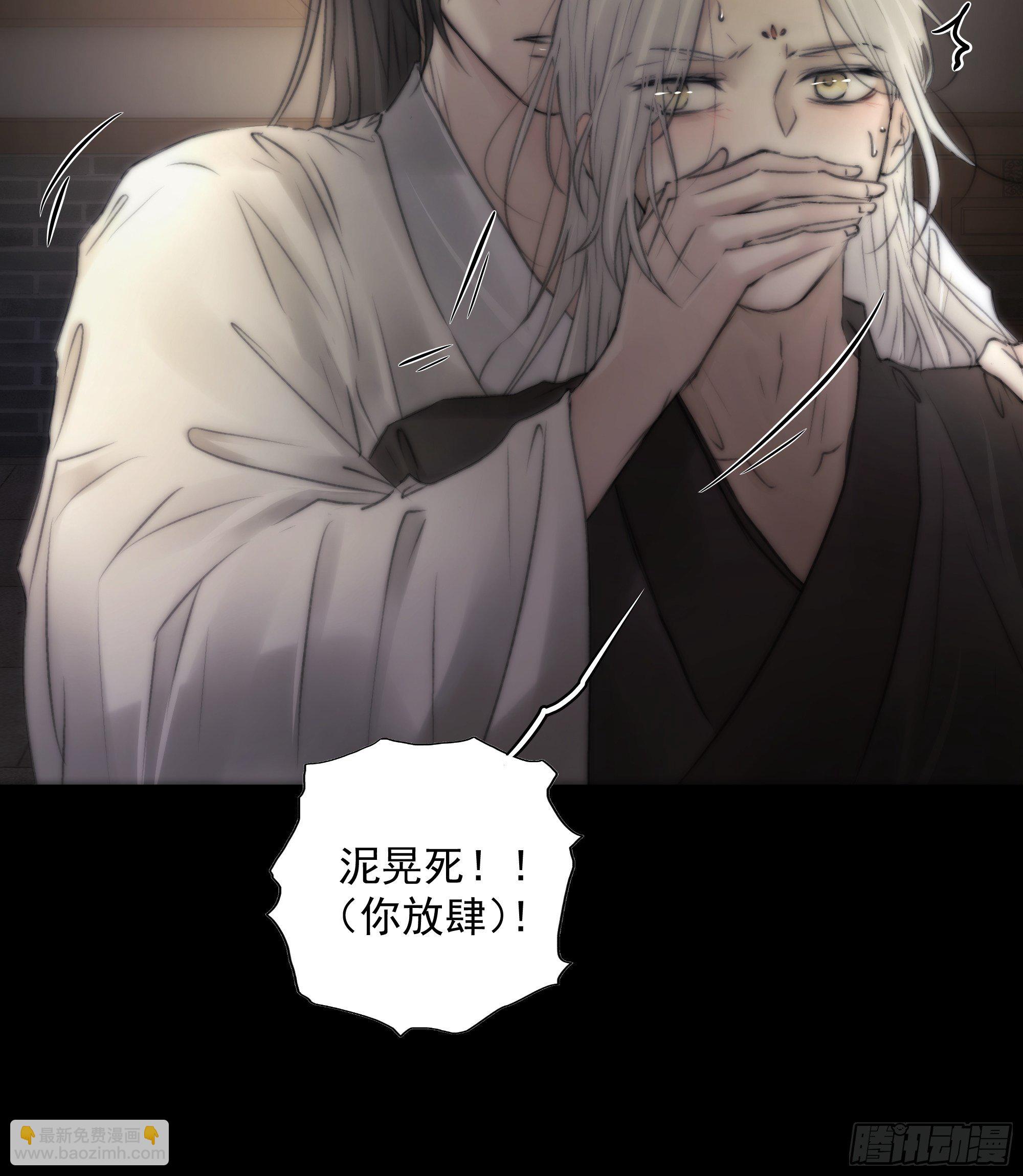 杀！还是&hellip;&hellip;不杀？-第34话