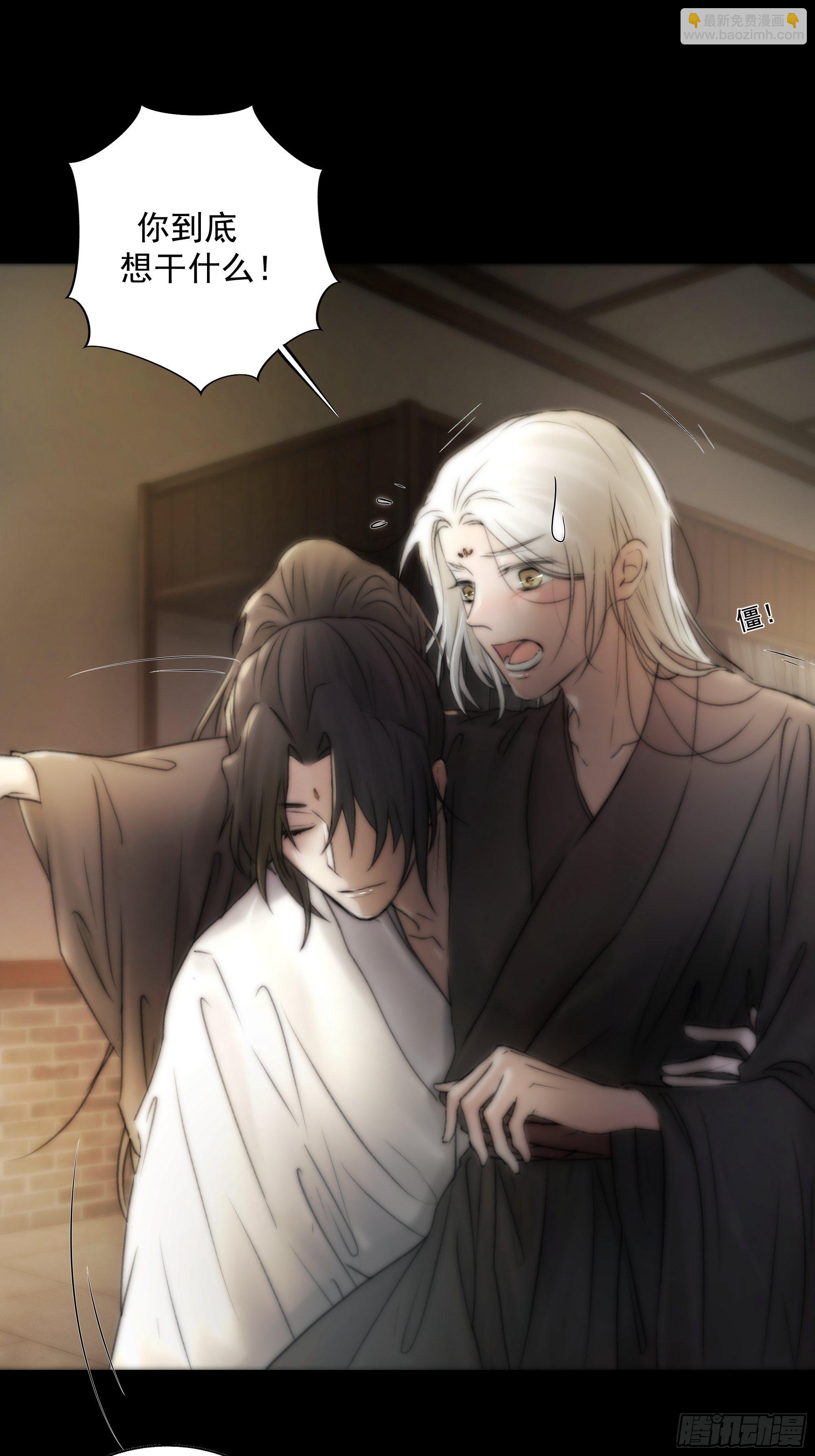 杀！还是&hellip;&hellip;不杀？-第34话