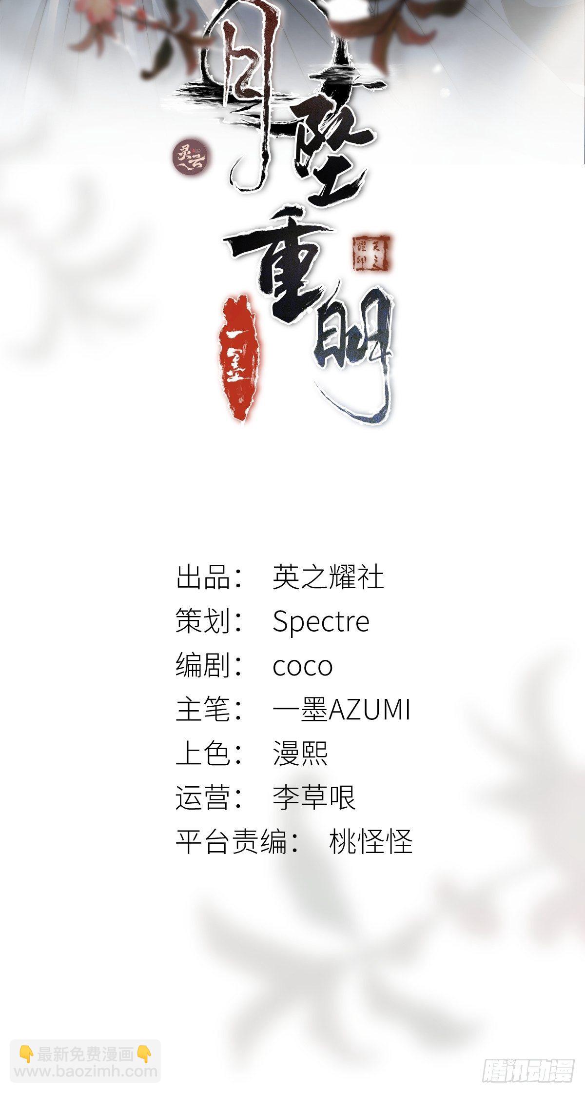 杀！还是&hellip;&hellip;不杀？-第34话