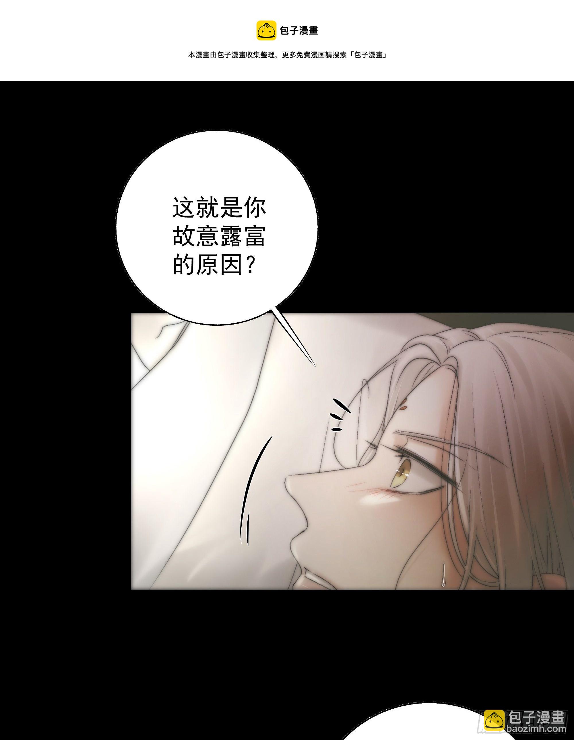 杀！还是&hellip;&hellip;不杀？-第34话