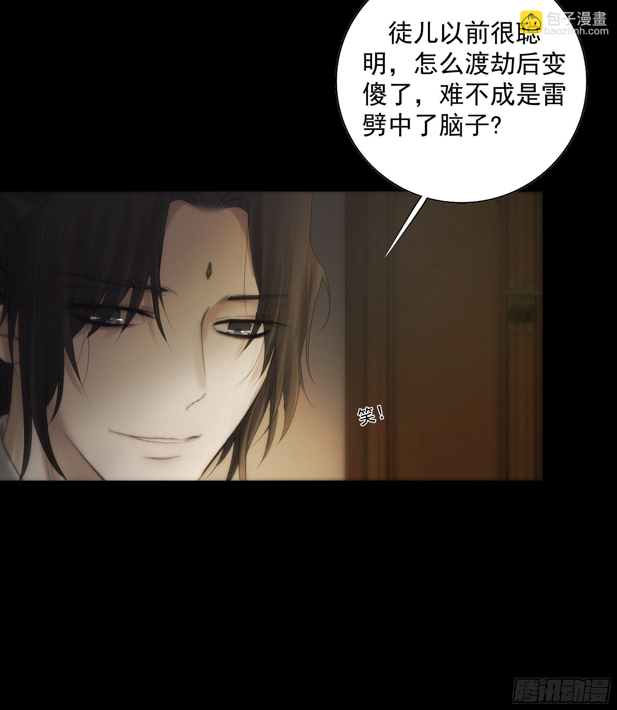 杀！还是&hellip;&hellip;不杀？-第34话