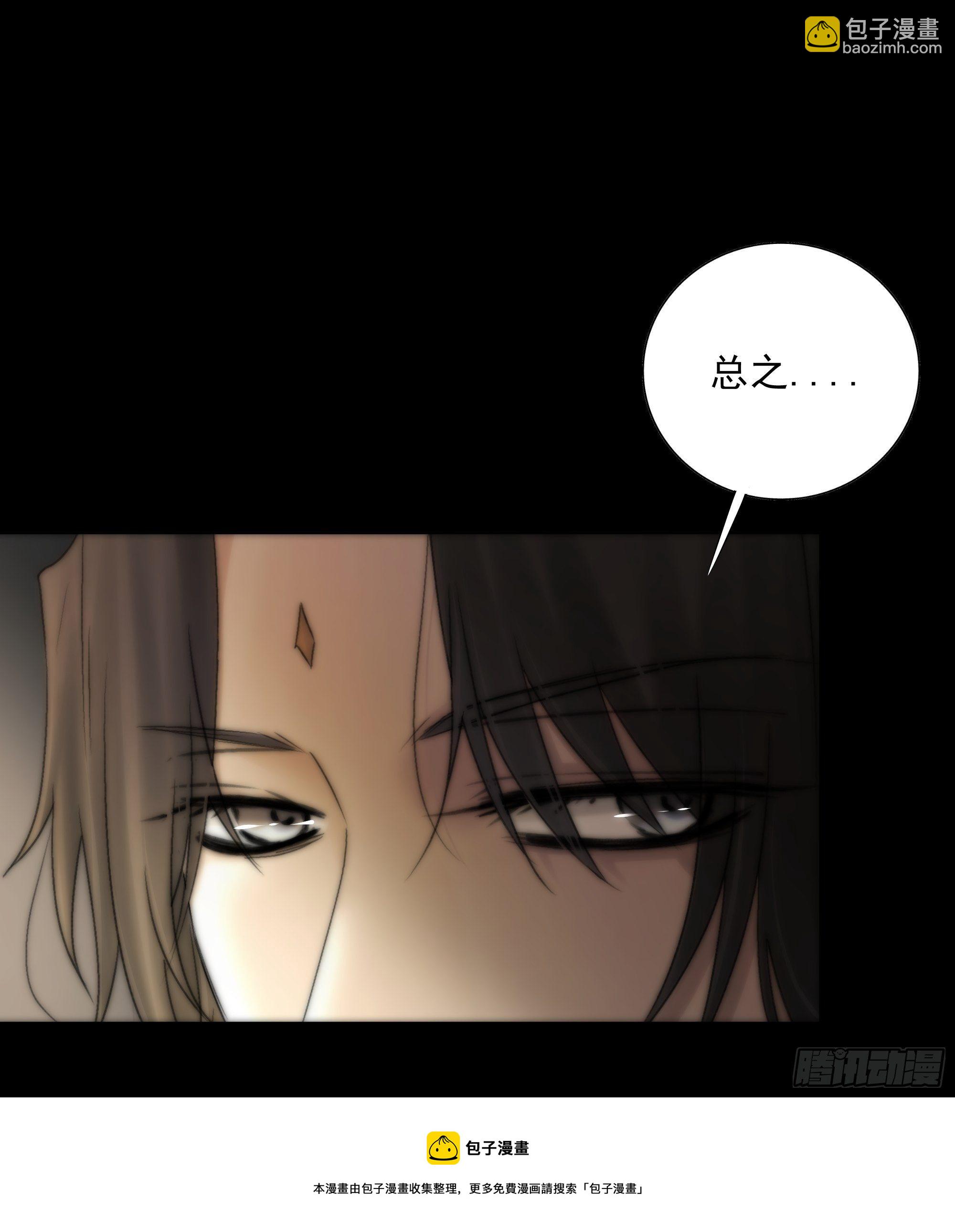 杀！还是&hellip;&hellip;不杀？-第34话