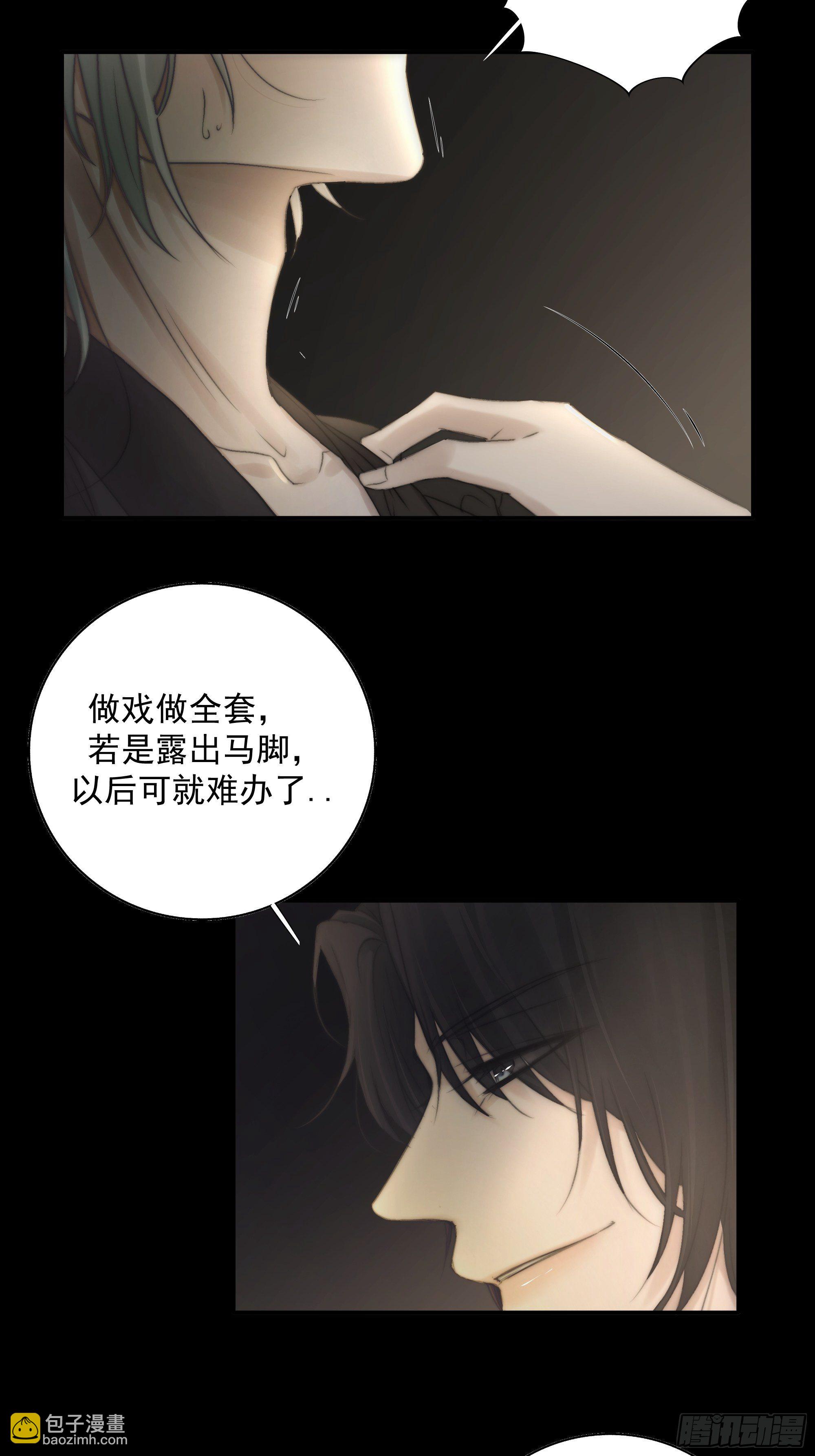 杀！还是&hellip;&hellip;不杀？-第34话