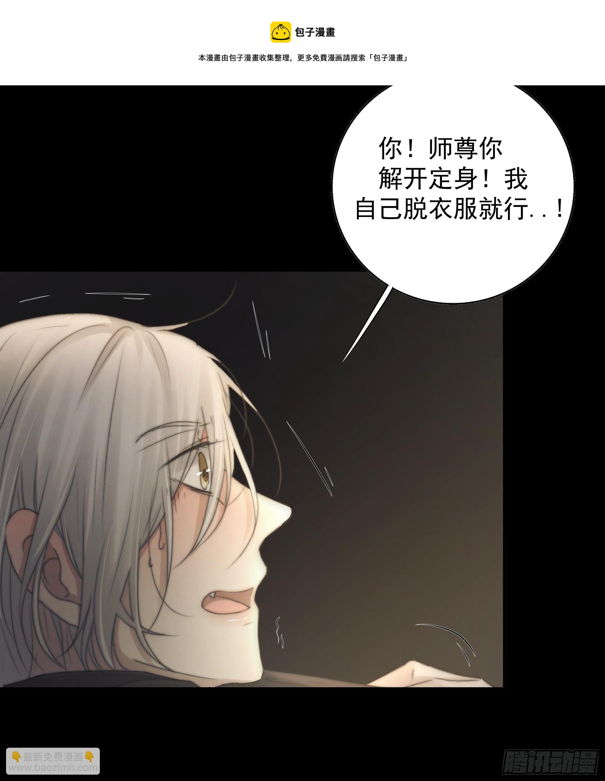 杀！还是&hellip;&hellip;不杀？-第34话