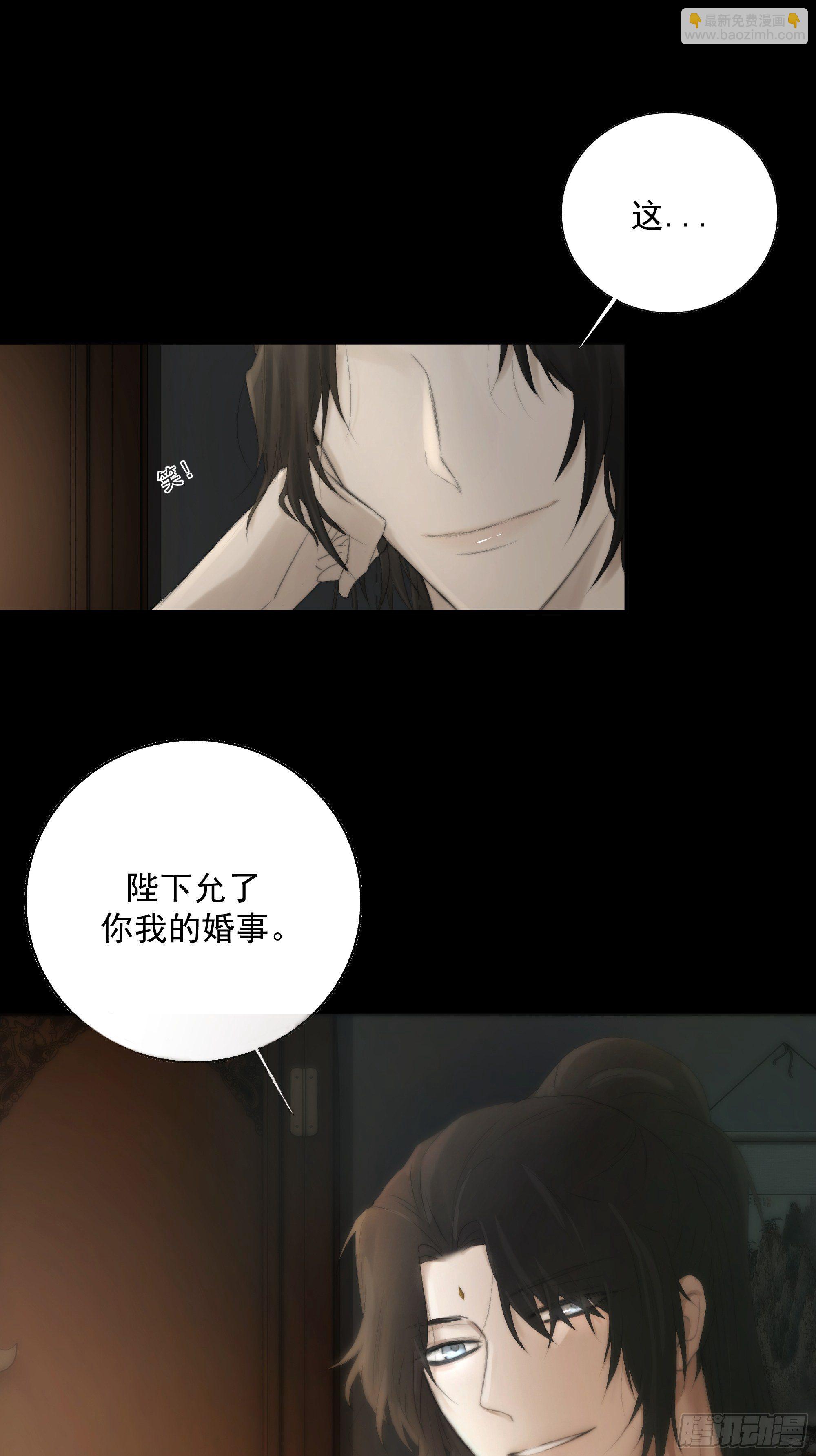 杀！还是&hellip;&hellip;不杀？-第34话