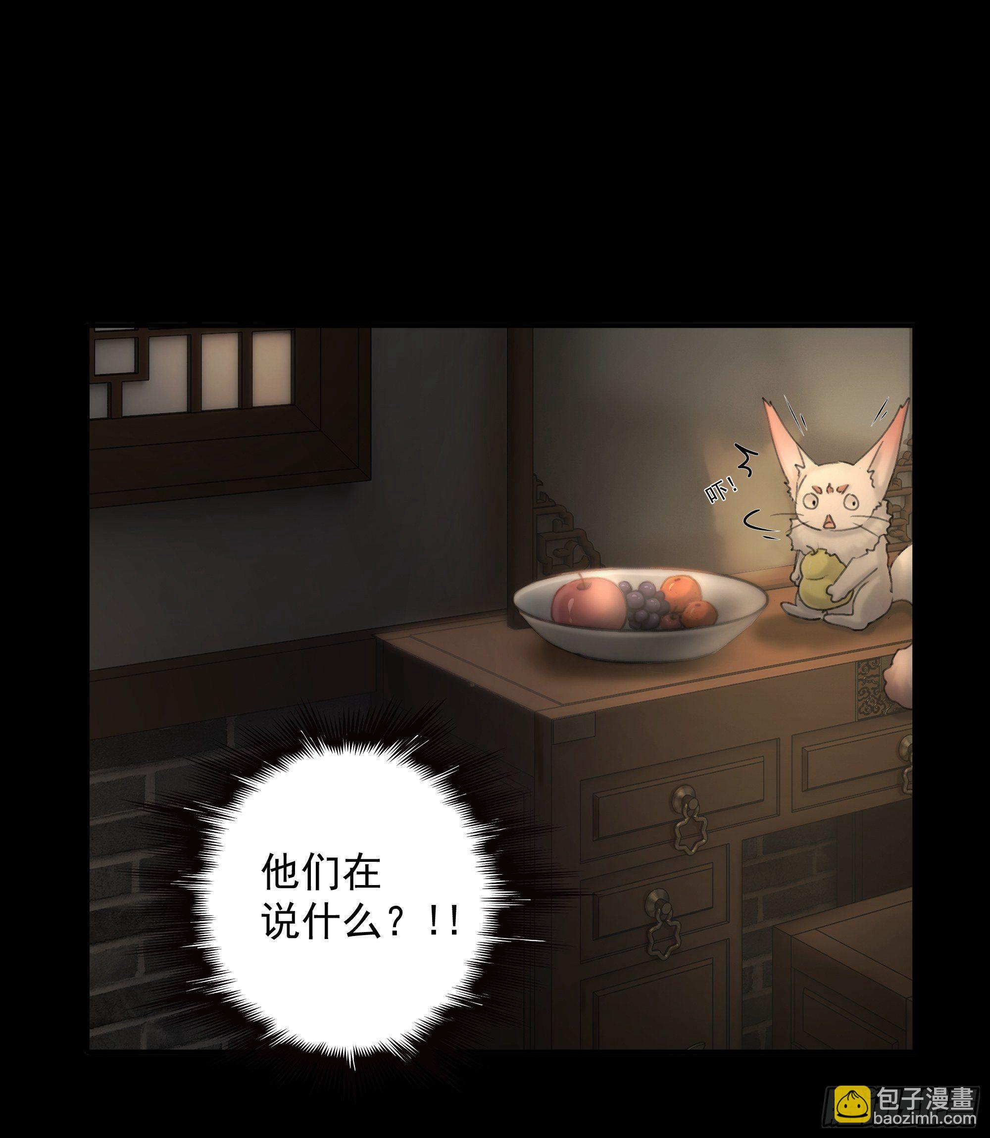 杀！还是&hellip;&hellip;不杀？-第34话