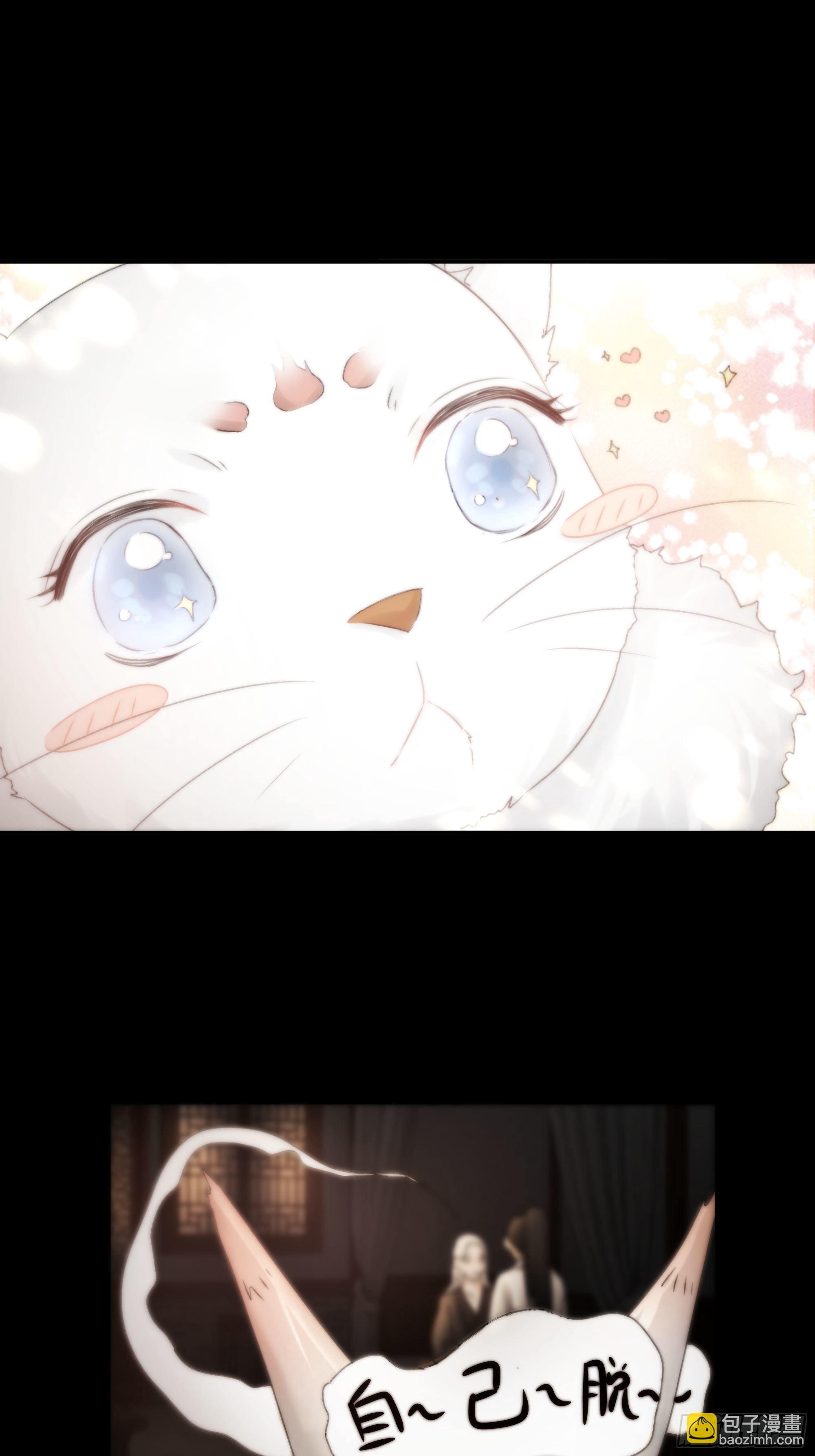 杀！还是&hellip;&hellip;不杀？-第34话