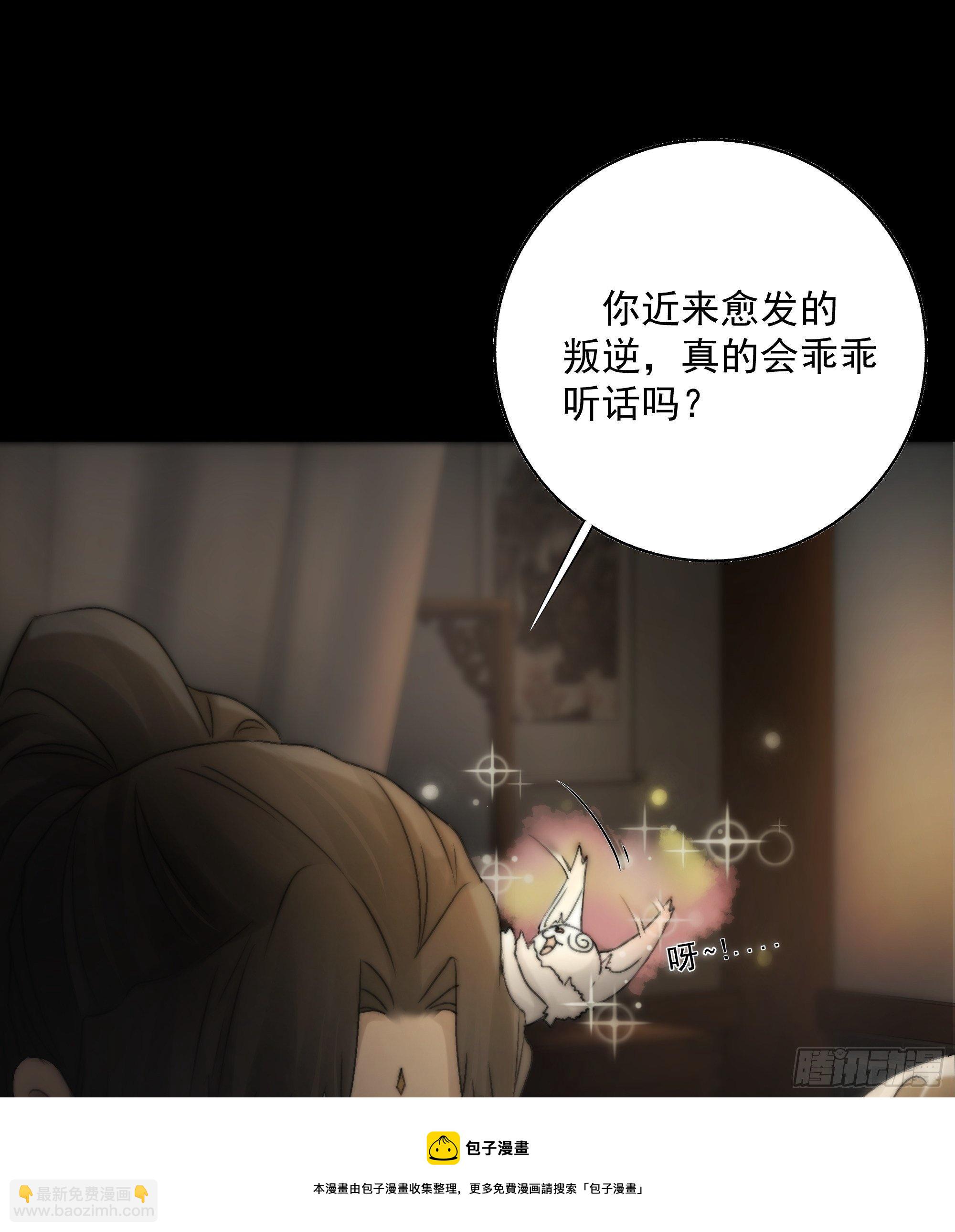杀！还是&hellip;&hellip;不杀？-第34话
