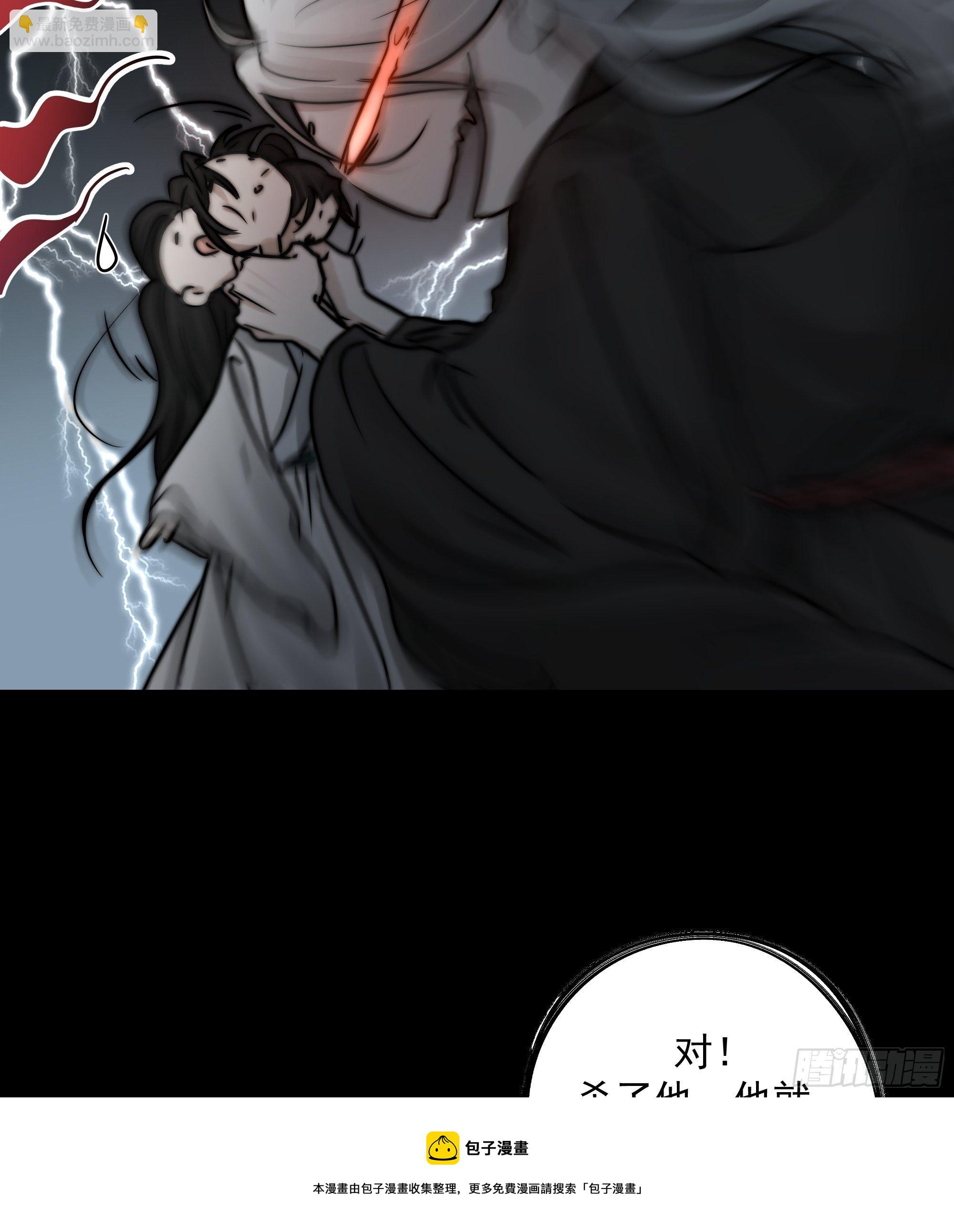 杀！还是&hellip;&hellip;不杀？-第34话