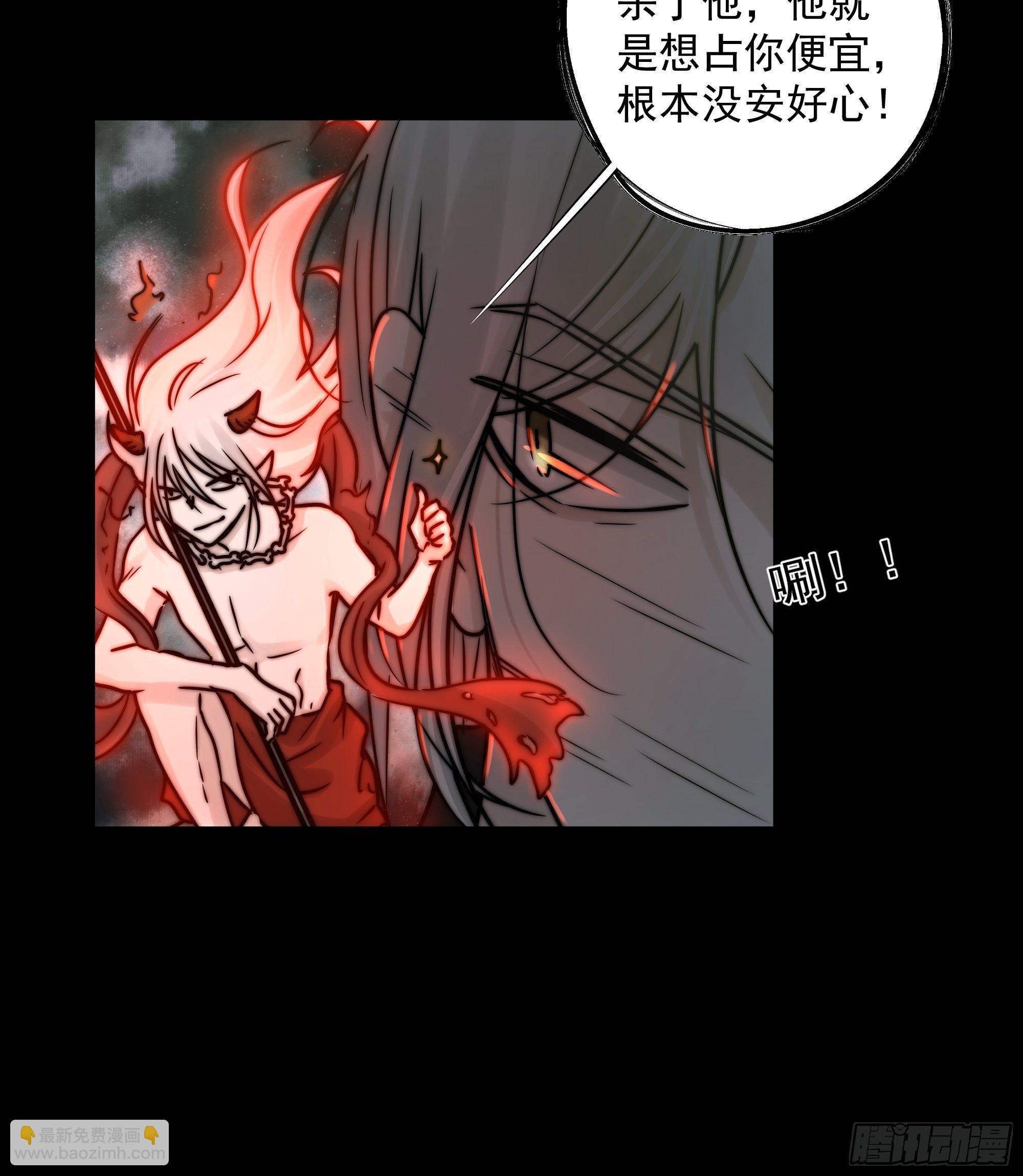杀！还是&hellip;&hellip;不杀？-第34话