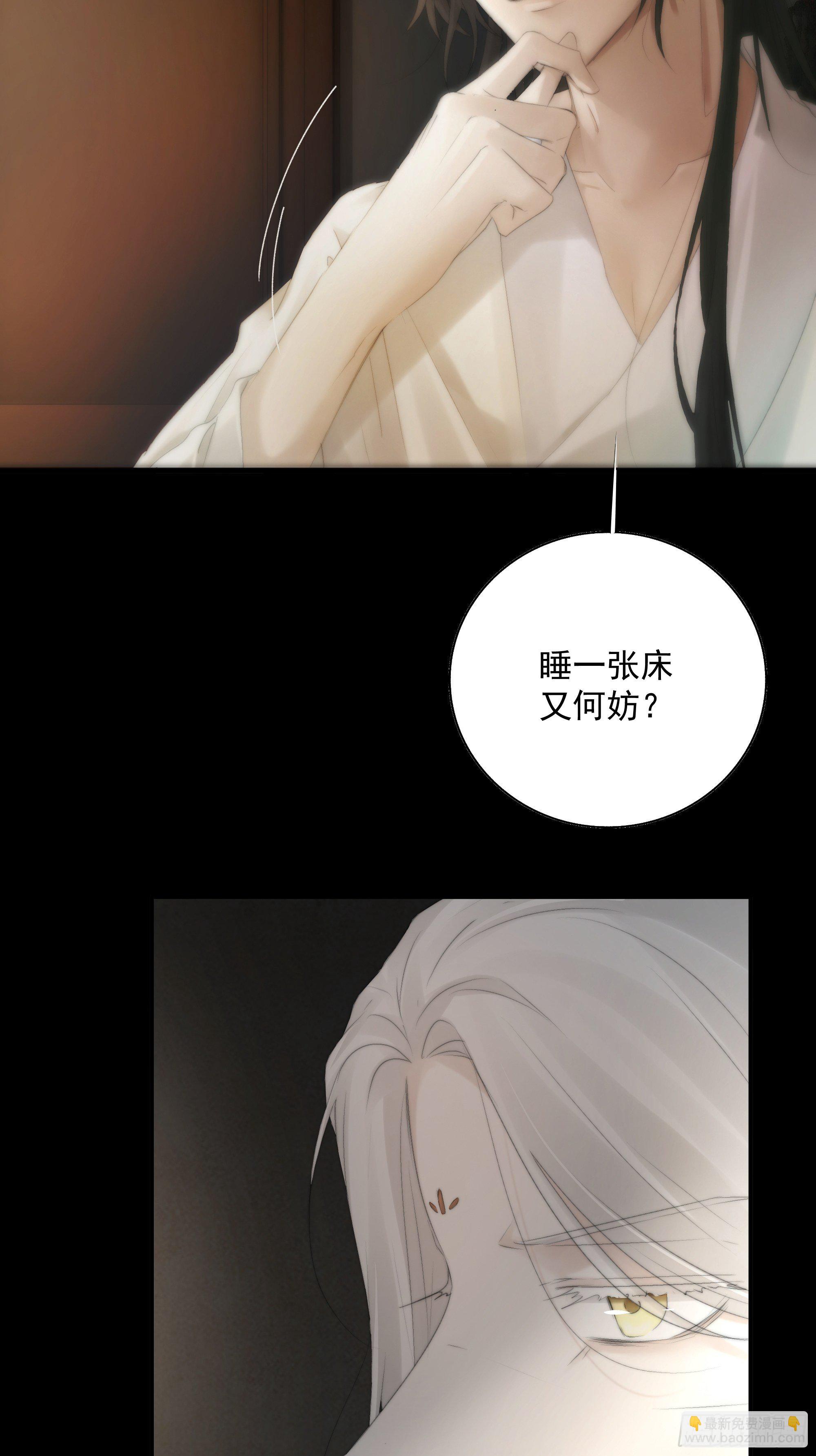 杀！还是&hellip;&hellip;不杀？-第34话
