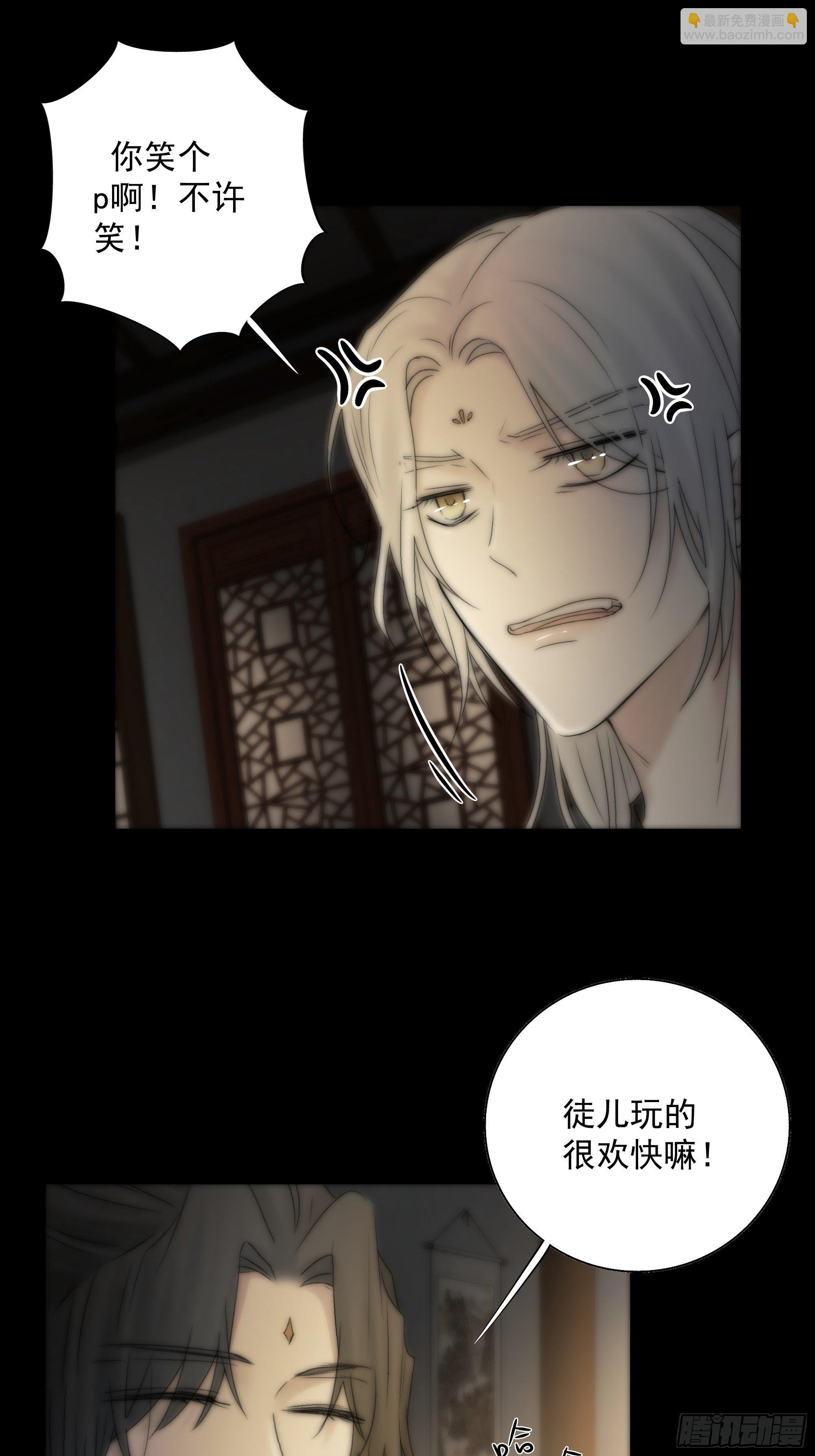 杀！还是&hellip;&hellip;不杀？-第34话