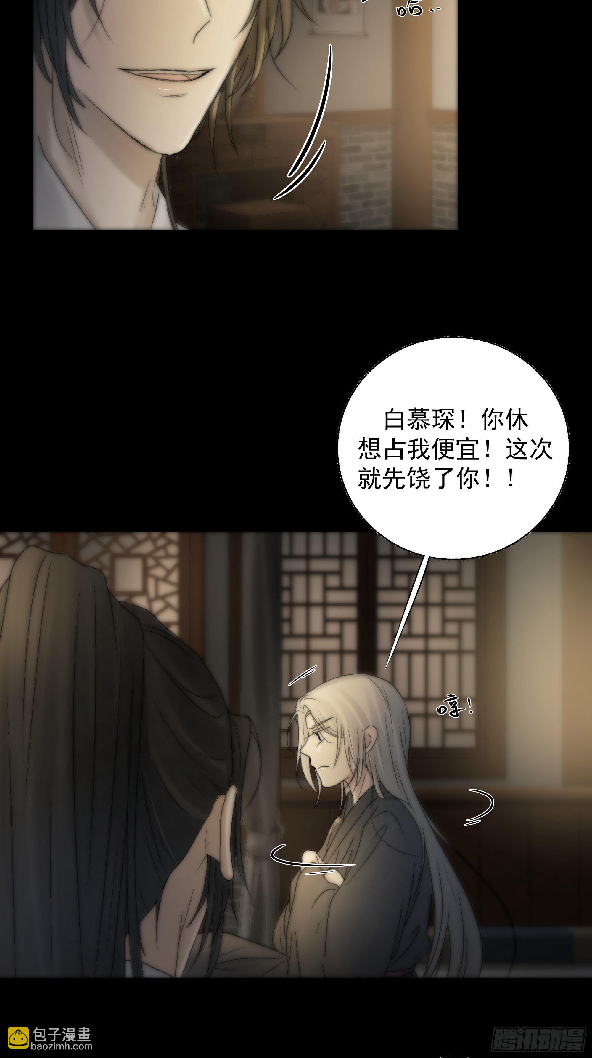 杀！还是&hellip;&hellip;不杀？-第34话
