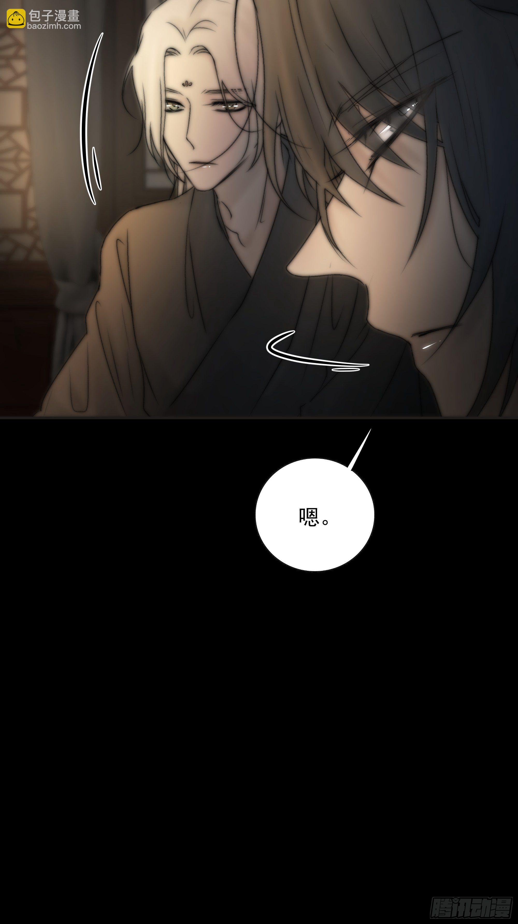 杀！还是&hellip;&hellip;不杀？-第34话