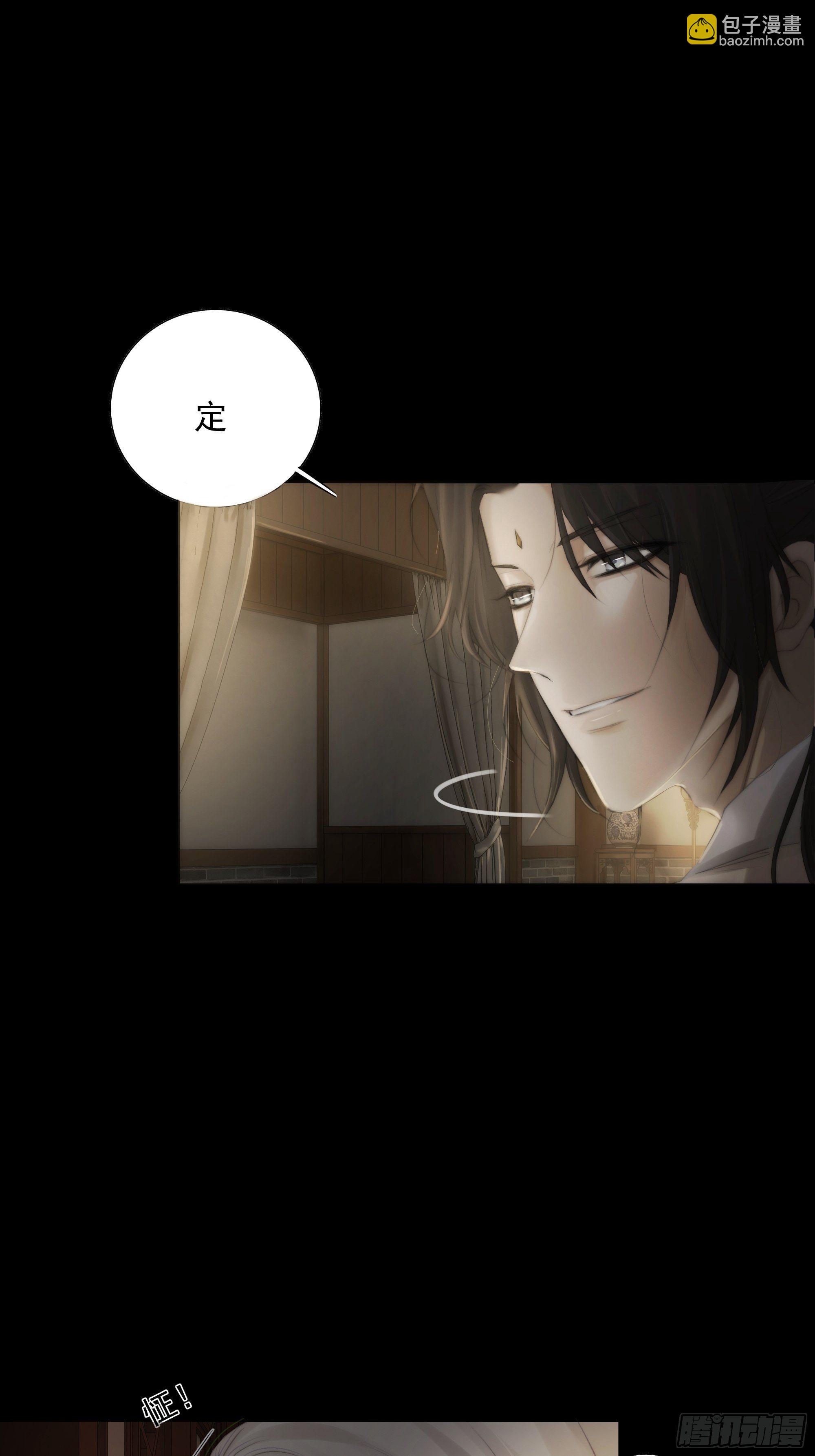 杀！还是&hellip;&hellip;不杀？-第34话