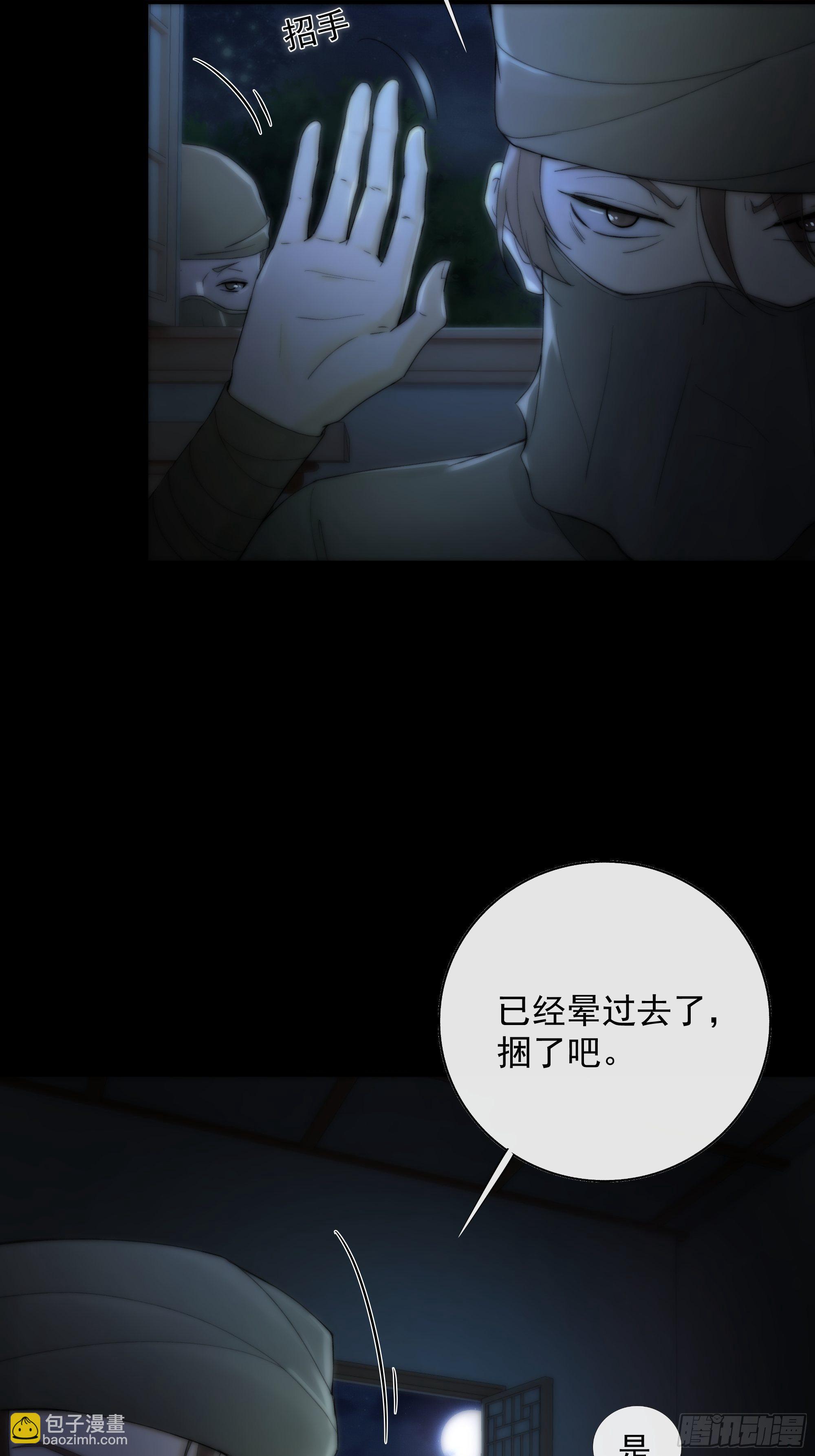 白发那小子长得真标致~-第36话