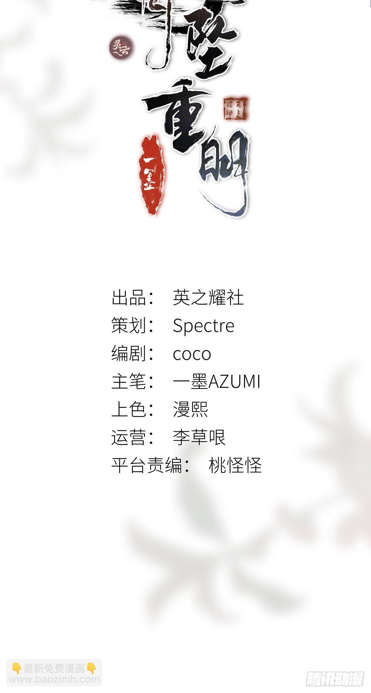 白发那小子长得真标致~-第36话