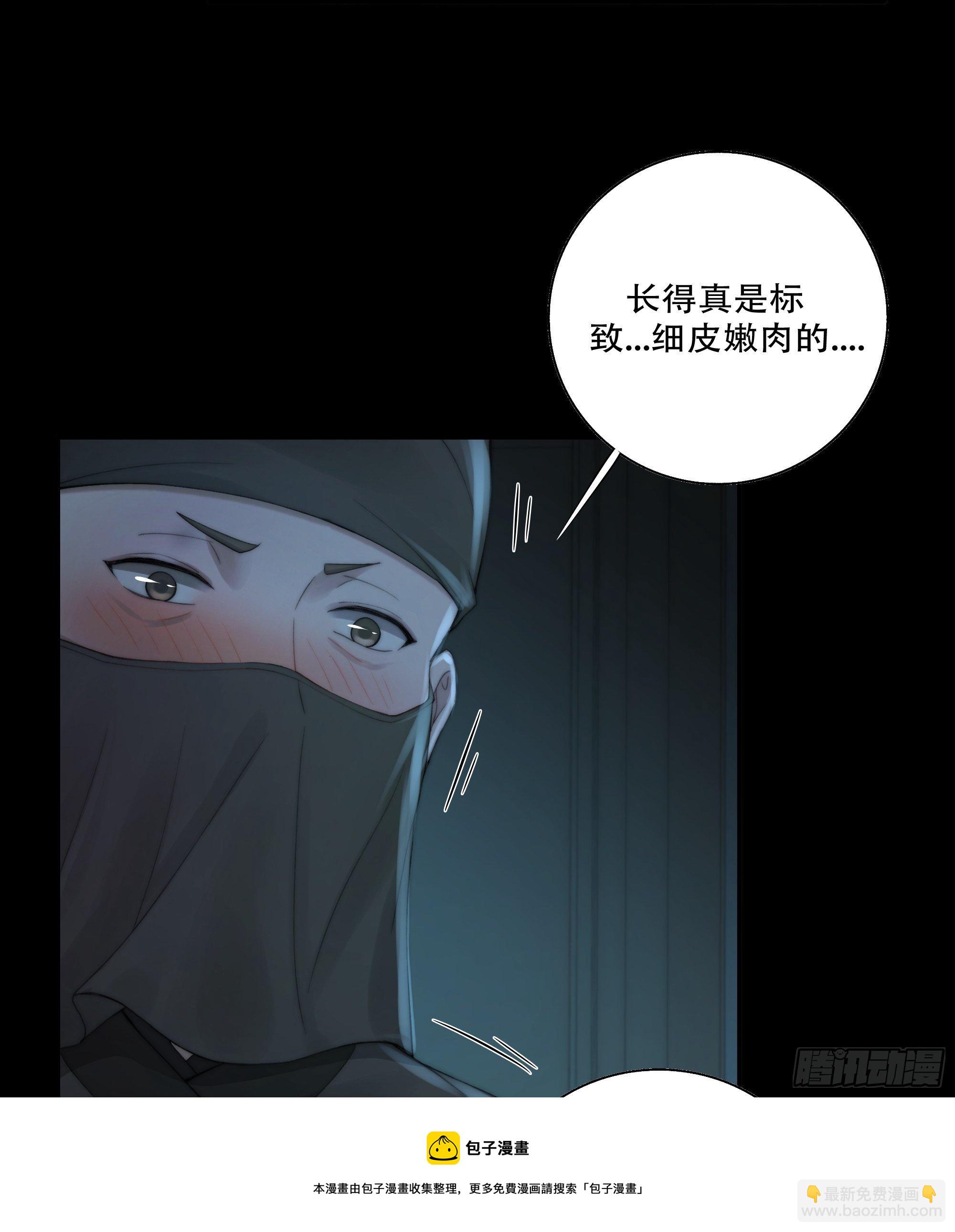 白发那小子长得真标致~-第36话