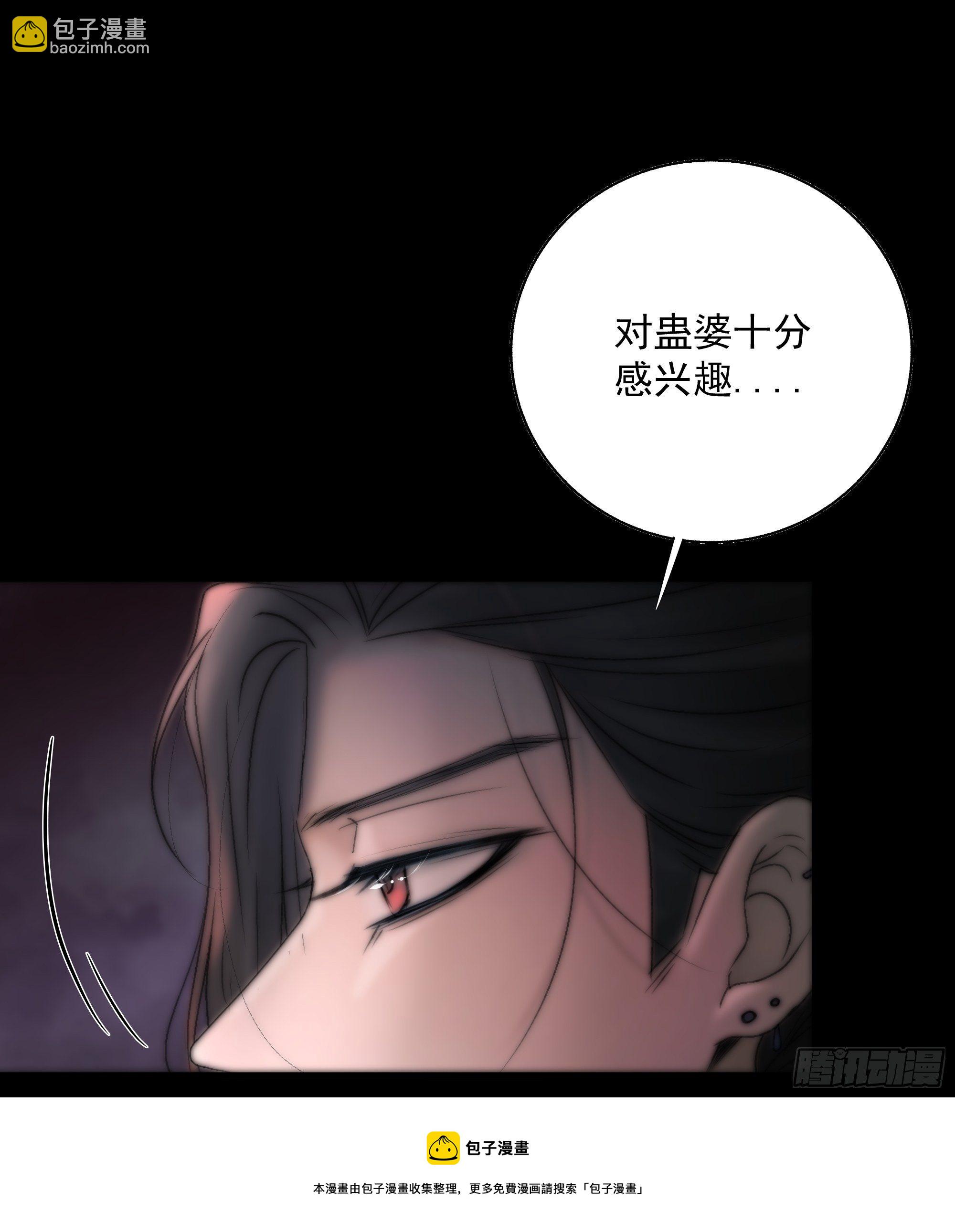 白发那小子长得真标致~-第36话