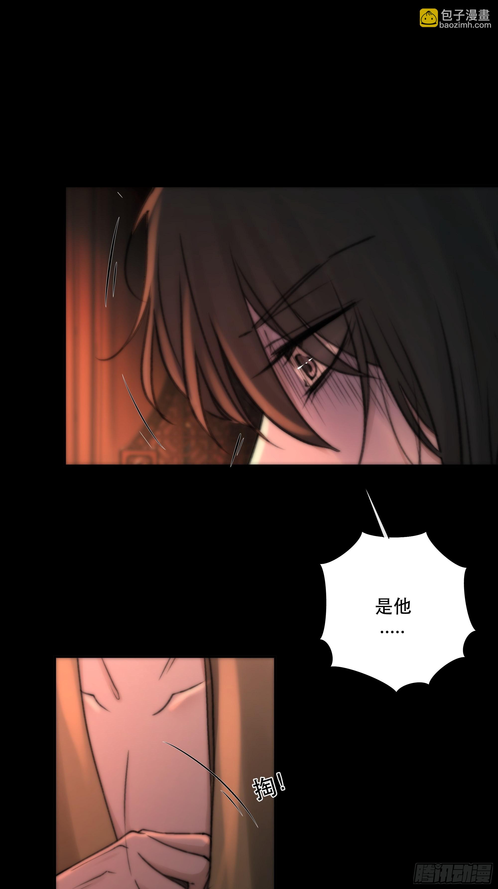 想要我命的人多了，我不记得你-第38话