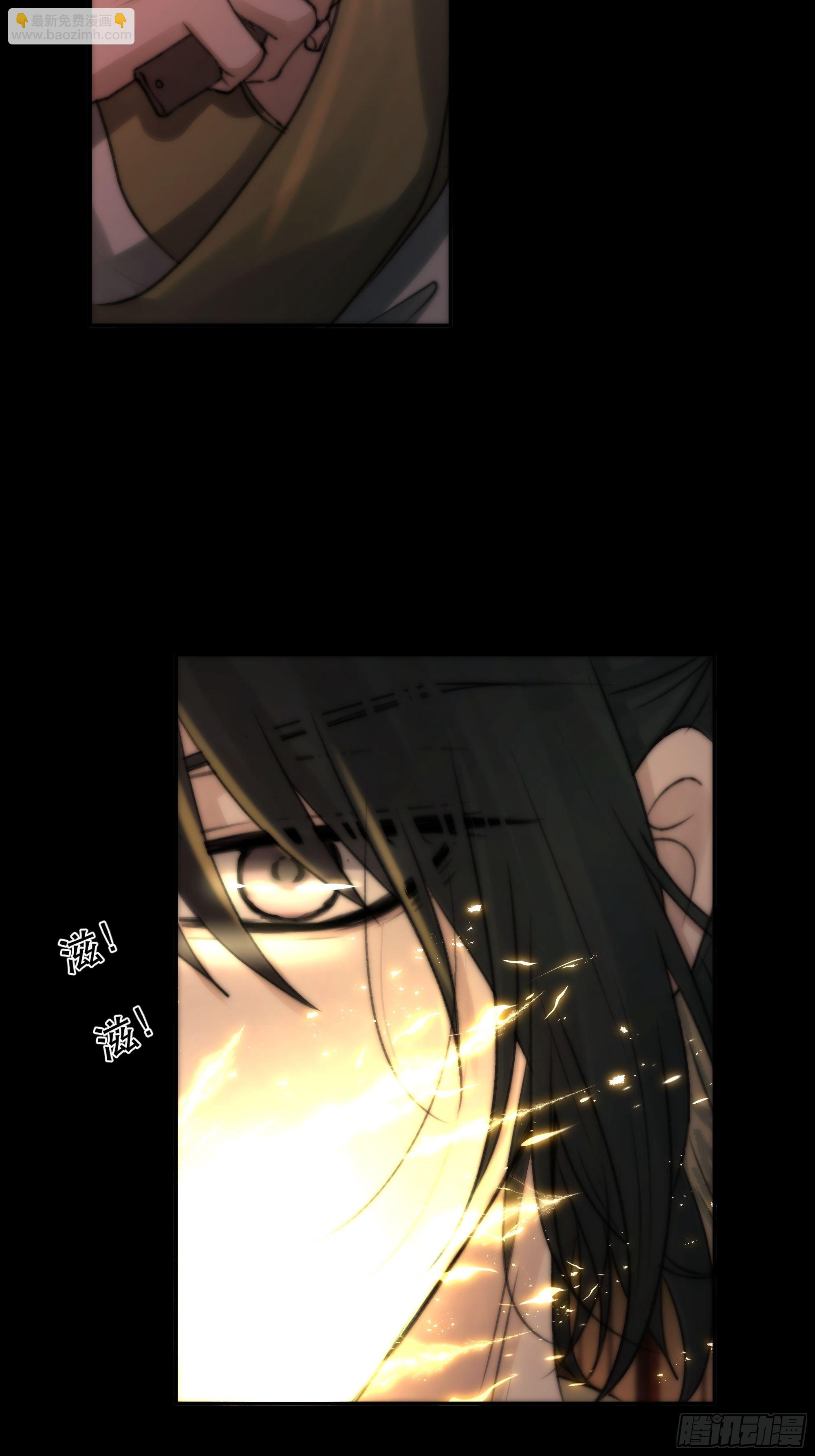 想要我命的人多了，我不记得你-第38话