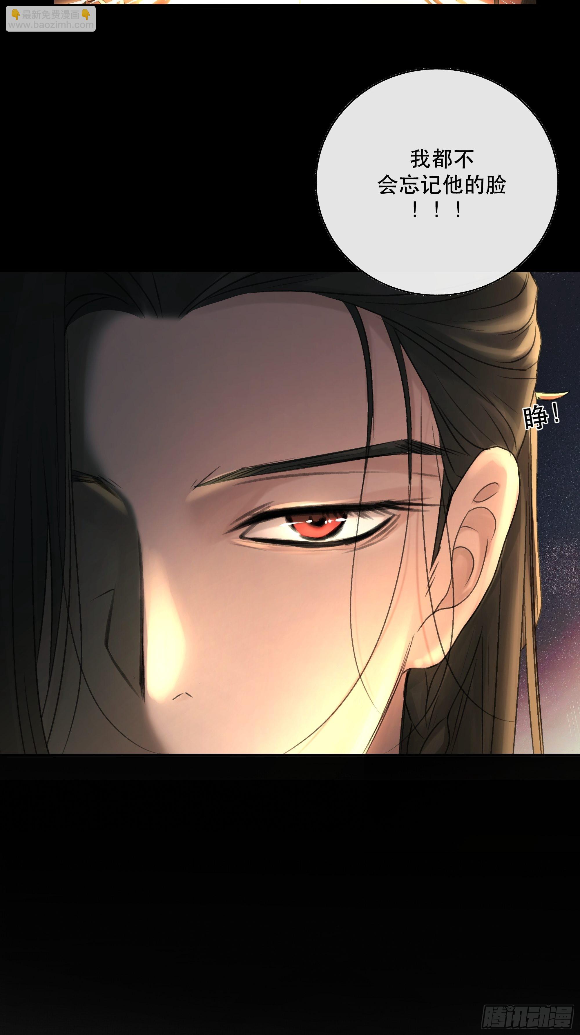想要我命的人多了，我不记得你-第38话