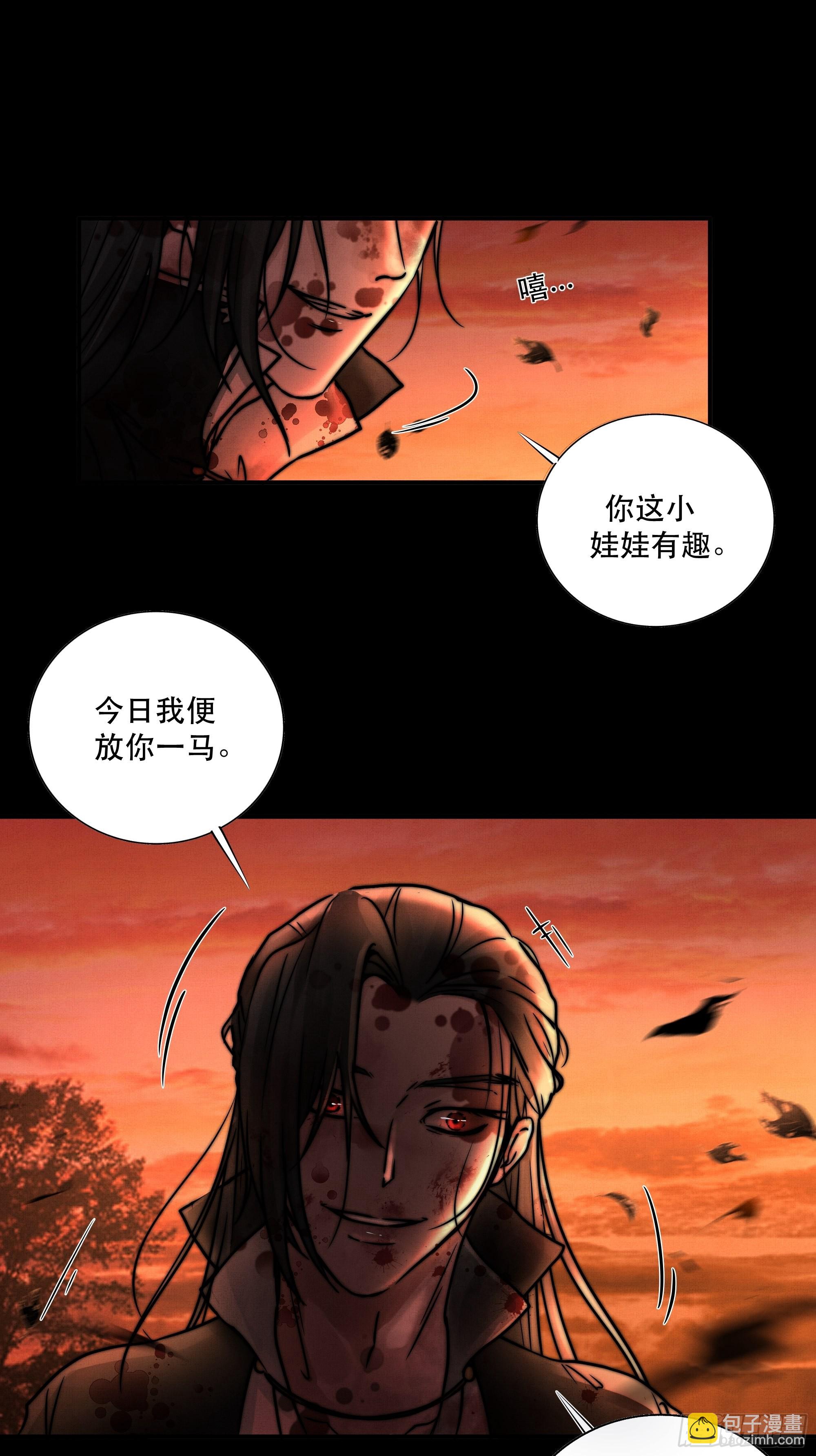 想要我命的人多了，我不记得你-第38话