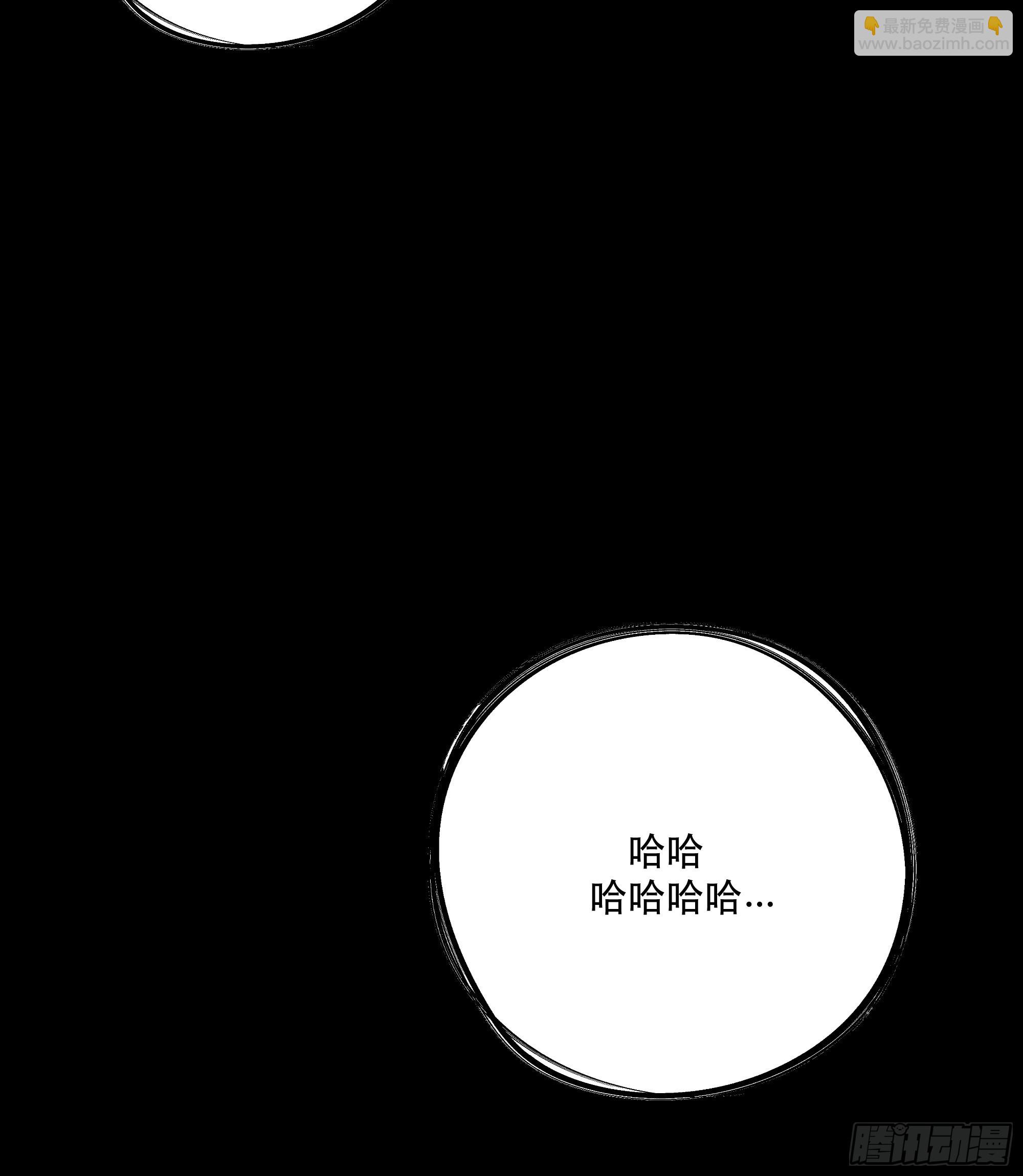 想要我命的人多了，我不记得你-第38话