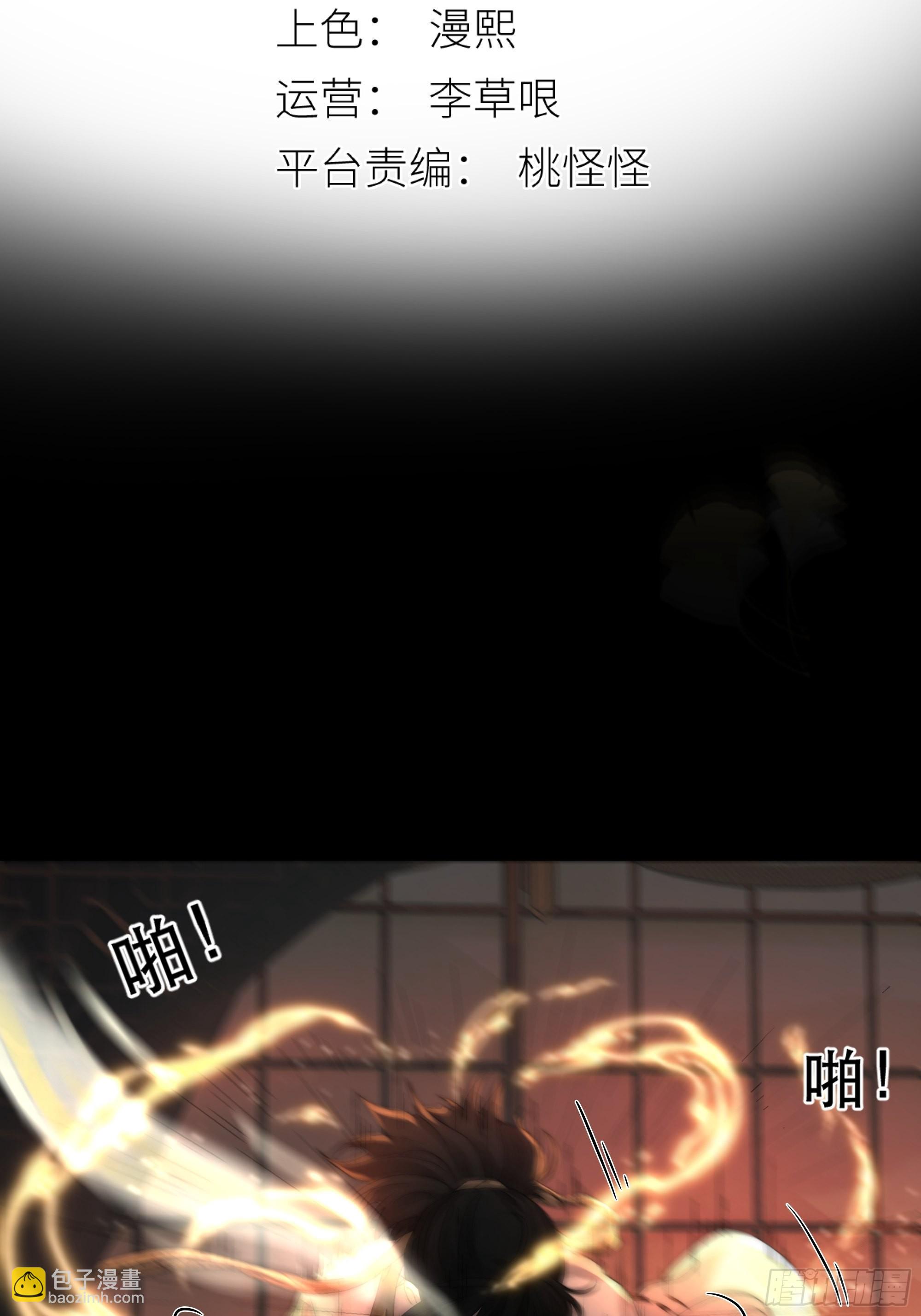 想要我命的人多了，我不记得你-第38话